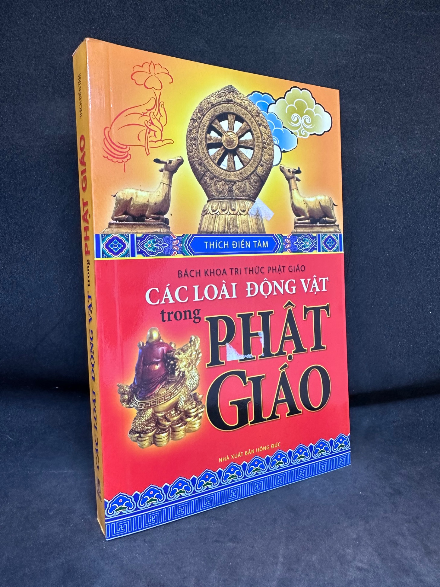 Các Loài Động Vật Trong Phật Giáo - Thích Điền Tâm, Mới 90%, 2012 1004 Phật giáo (SL có thể đặt: 1 Cuốn) - SÁCH ĐẠI HỌC