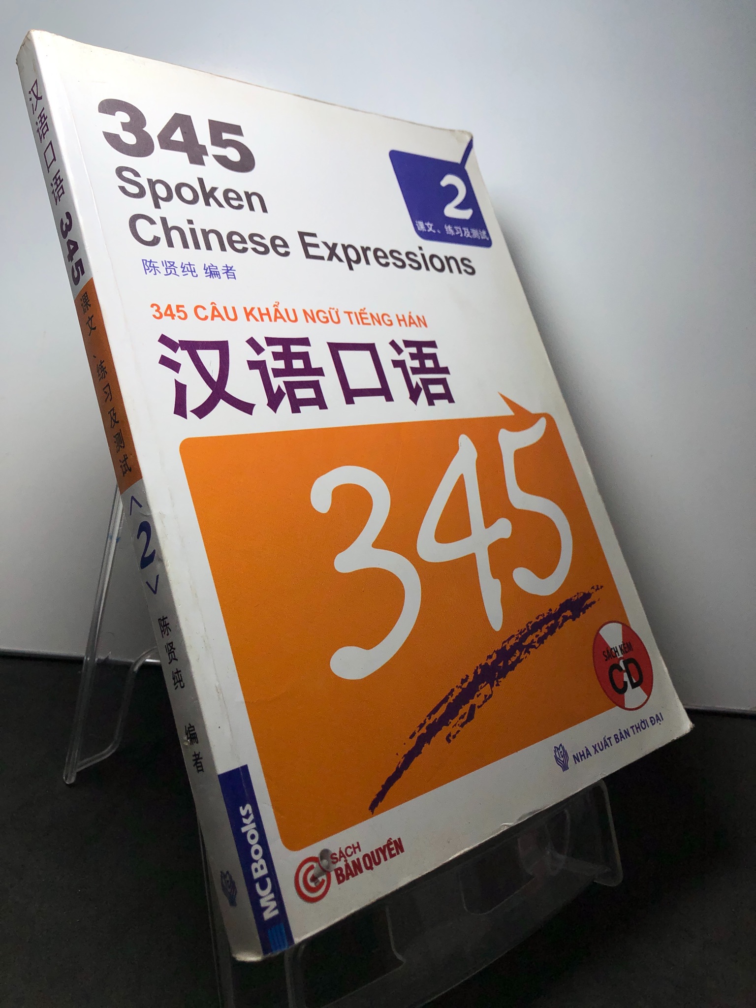 345 câu khẩu ngữ tiếng Hán 2014 mới 80% note viết xanh và chì, mỗi sách 2308 Sách ngoại văn (SL có thể đặt: 1 Cuốn) - SÁCH ĐẠI HỌC