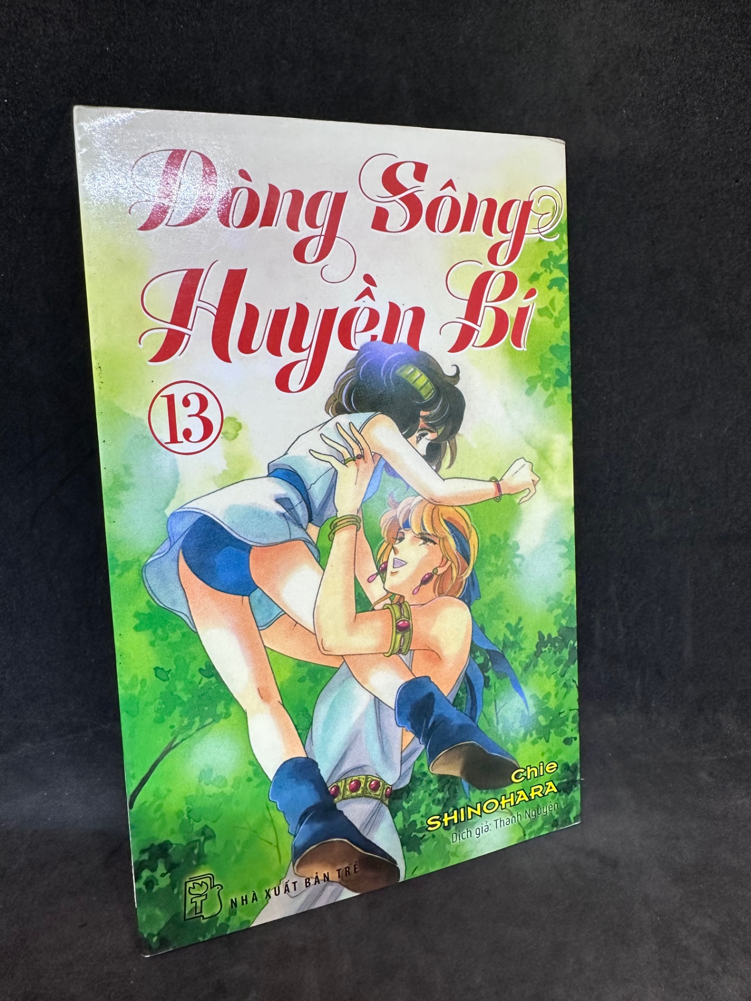 Dòng sông huyền bí, tập 13. Mới 85% (SL có thể đặt: 4 Cuốn) - SÁCH ĐẠI HỌC