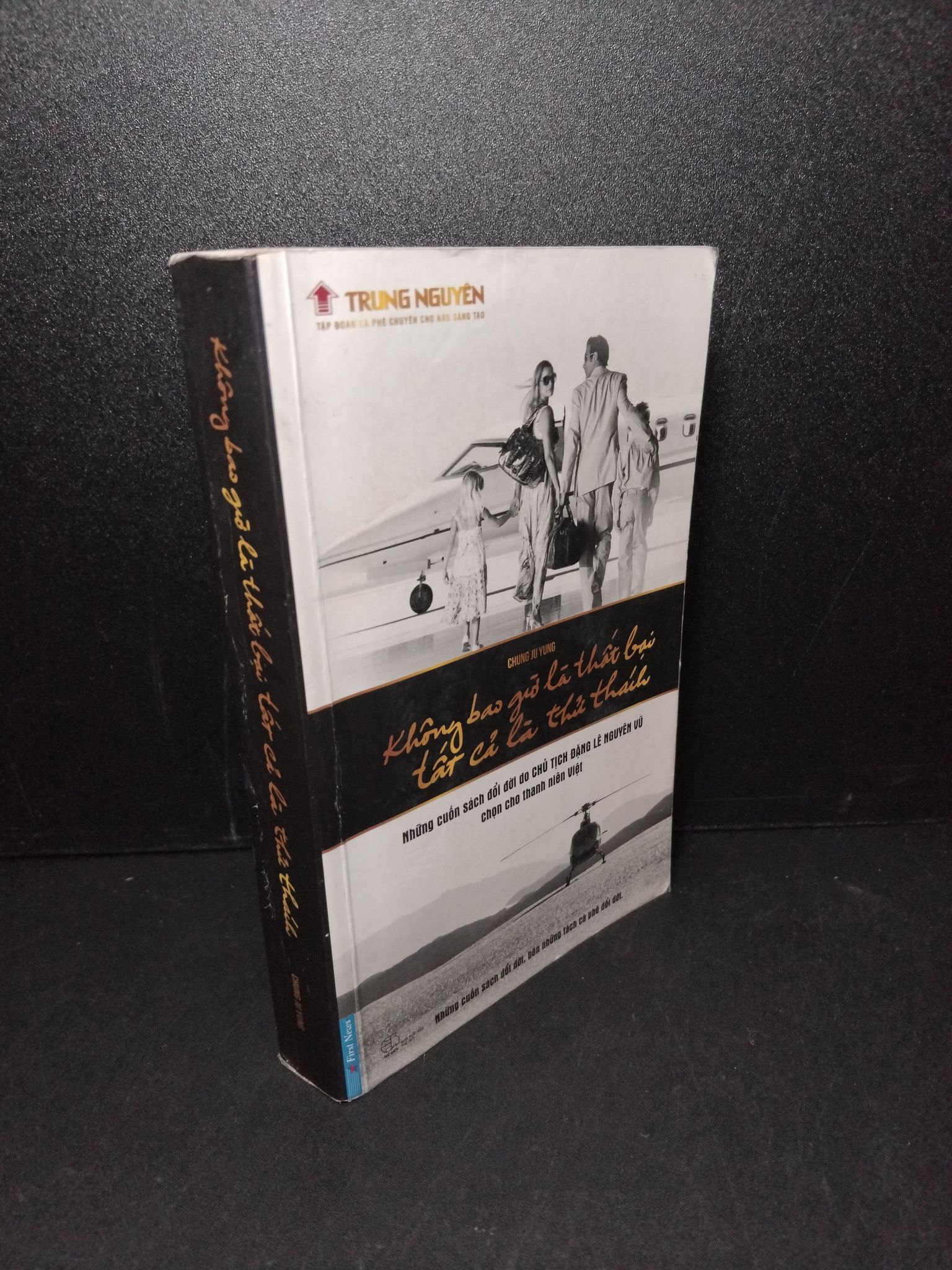 Không bao giờ là thất bại tất cả là thử thách mới 80% ố 2015 Chung Ju Yung 2103 Sách tư duy, kỹ năng sống (SL có thể đặt: 1 Cuốn) - SÁCH ĐẠI HỌC
