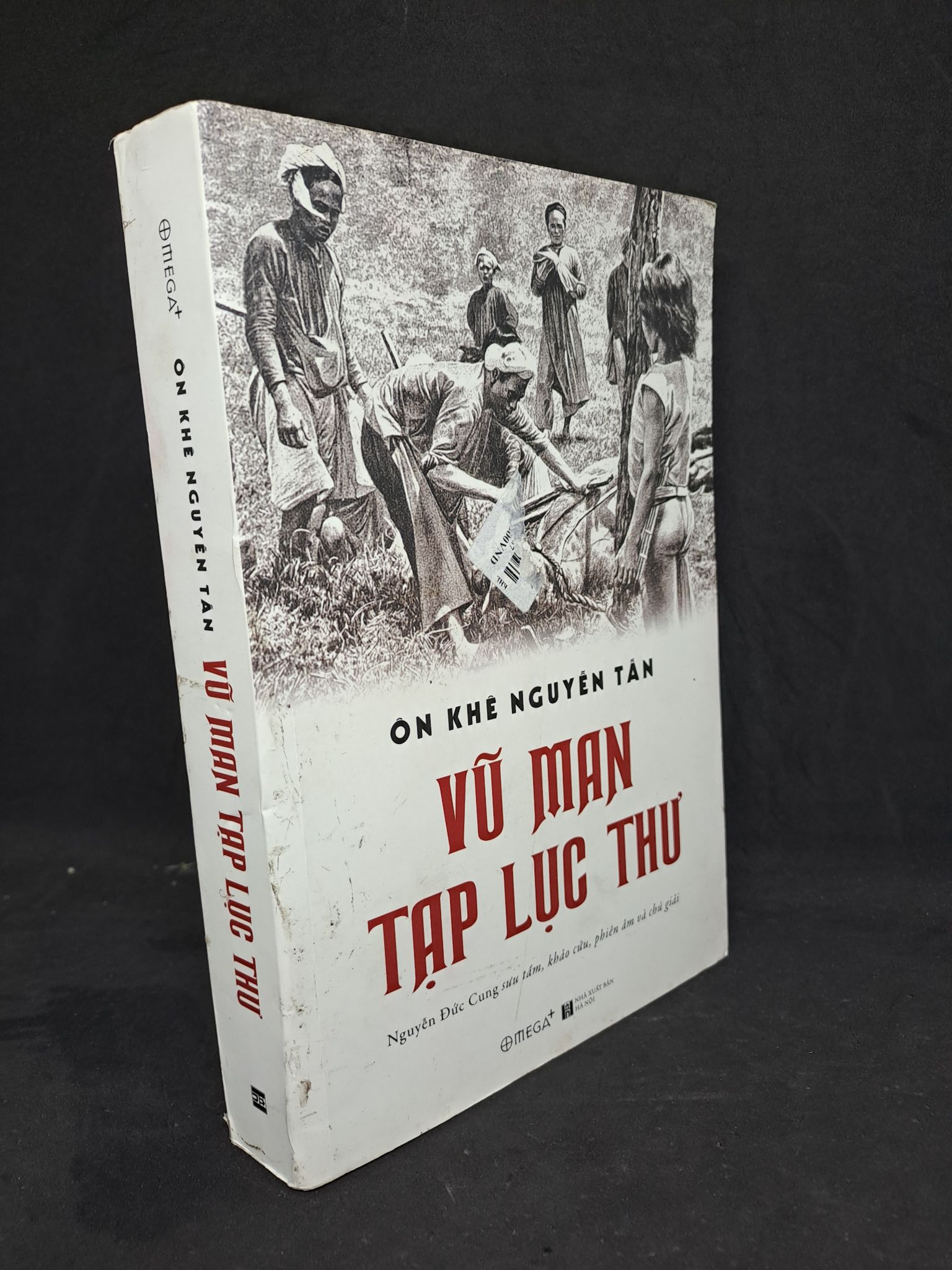Vũ man tạp lục thư - Ôn khê Nguyễn Tấn 2019 mới 80% (dính keo bìa sau) 2107 Sách chính trị, pháp lý (SL có thể đặt: 2 Cuốn) - SÁCH ĐẠI HỌC