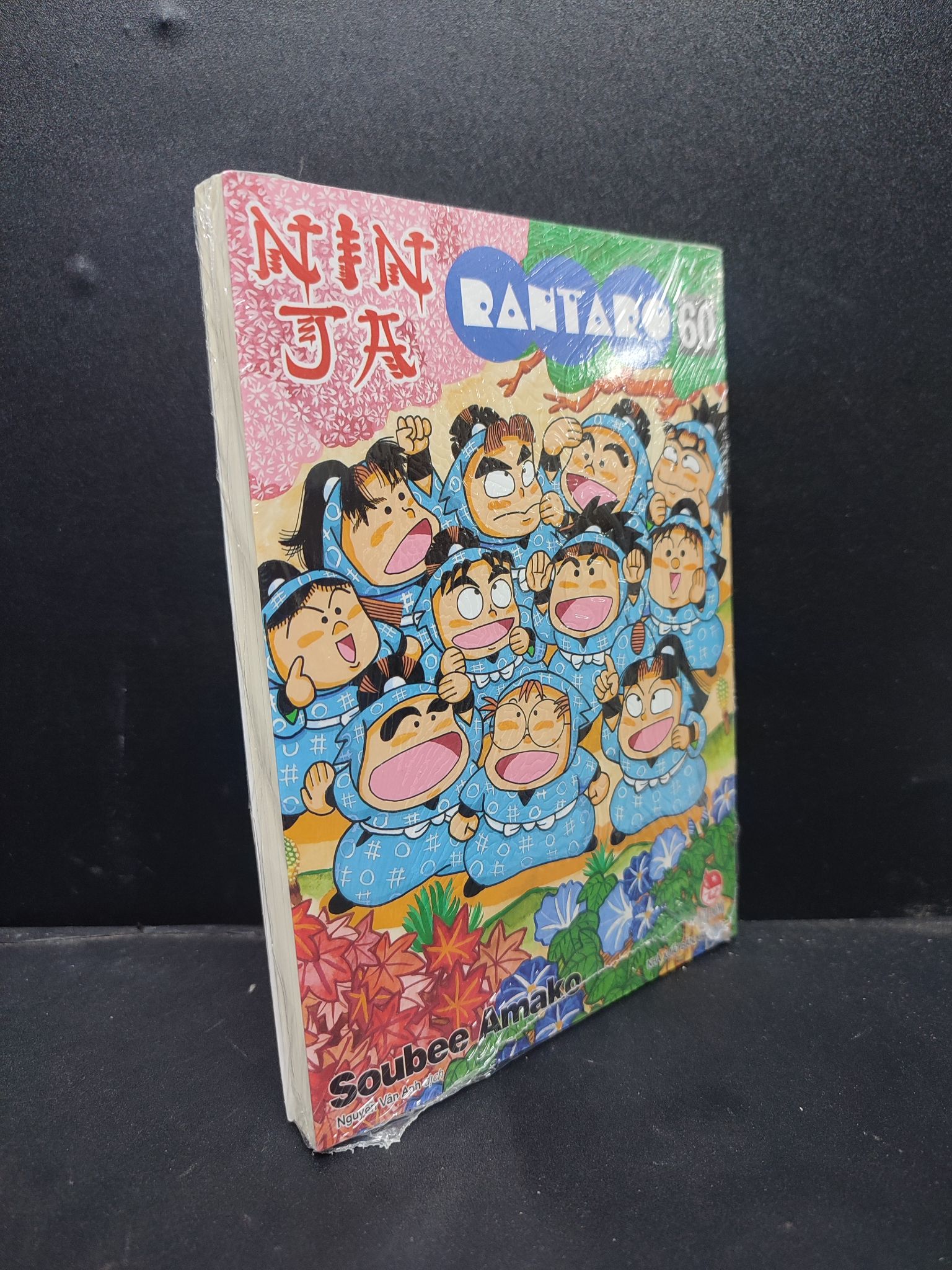 Ninja Rantaro tập 60 Soubee Amako mới 100% Q7-1506 (SL có thể đặt: 4 500) - SÁCH ĐẠI HỌC