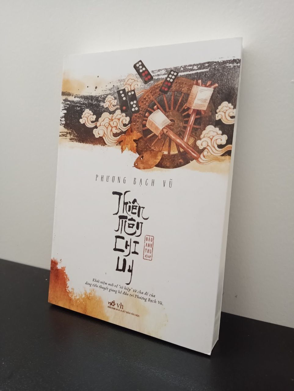 Thiên Môn Chi Uy Phương Bạch Vũ New 100% 2702 (SL có thể đặt: 1 cuốn) - SÁCH ĐẠI HỌC