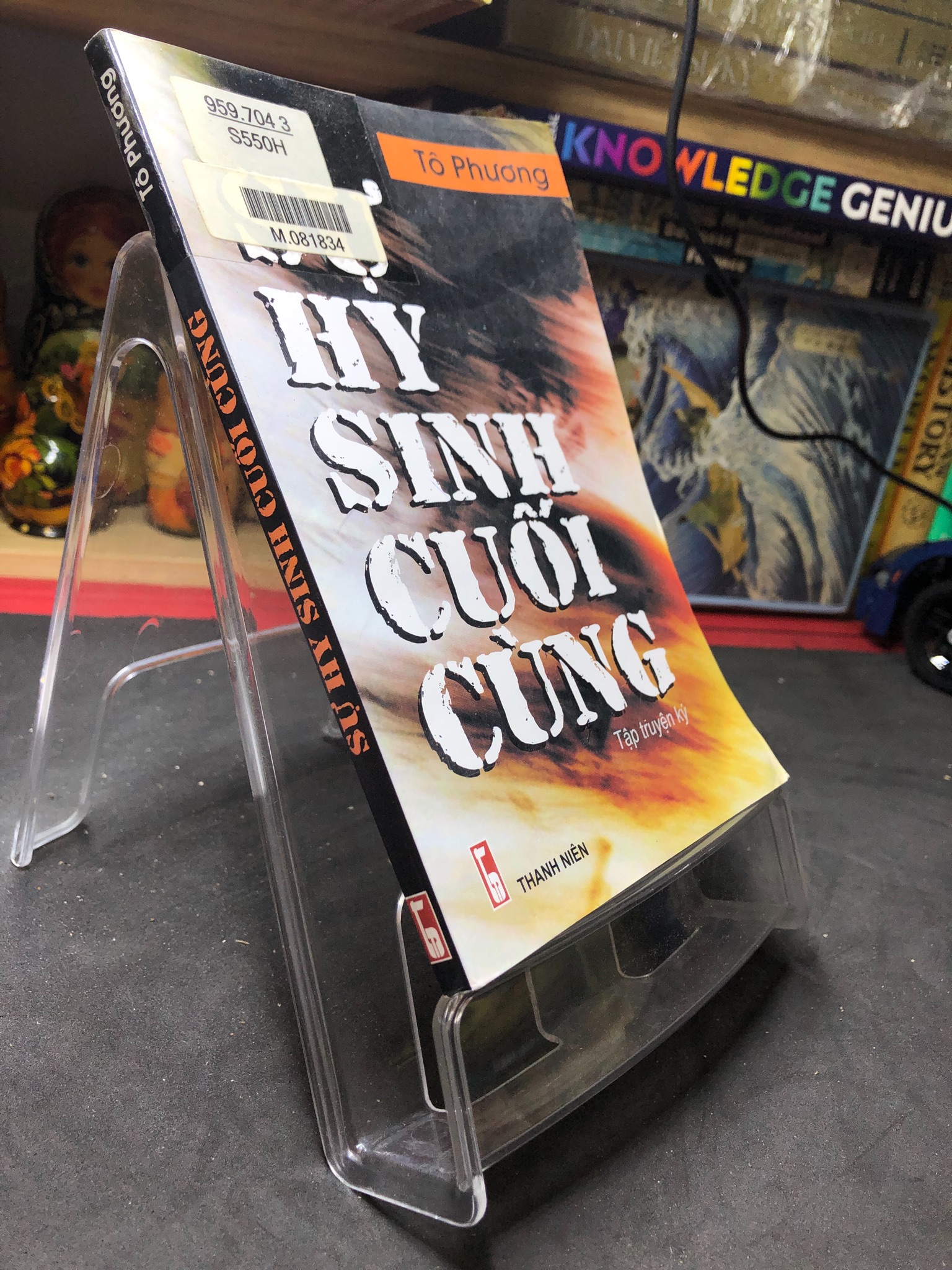 Sự hi sinh cuối cùng 2007 truyện ký mới 70% bẩn nhẹ Tô Phương 0906 (SL có thể đặt: 1 Cuốn) - SÁCH ĐẠI HỌC