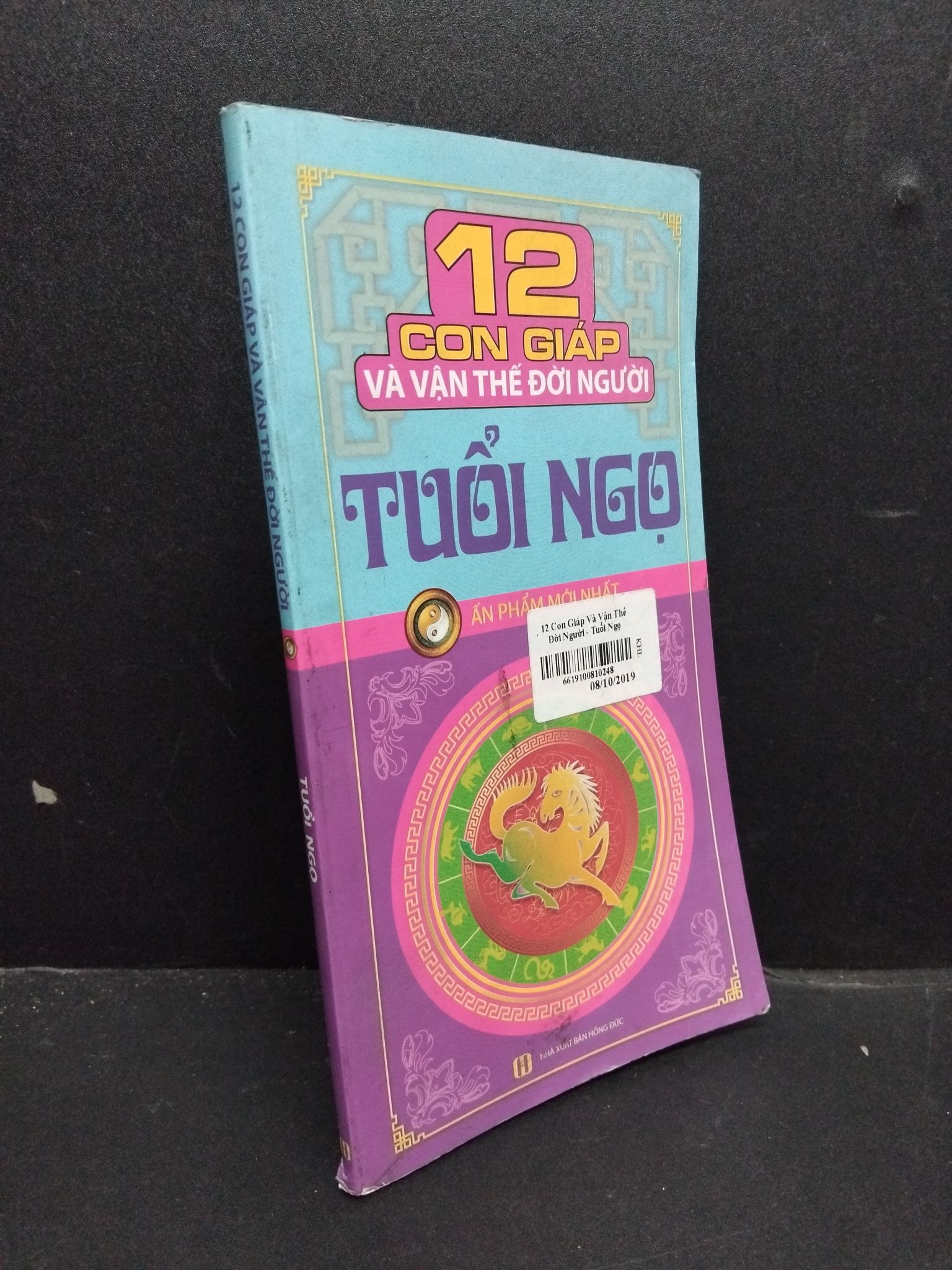 12 con giáp và vận thế đời người tuổi ngọ mới 80% ố nhăn bìa 2013 1906 Sách chiêm tinh, horoscope (SL có thể đặt: 1 Cuốn) - SÁCH ĐẠI HỌC