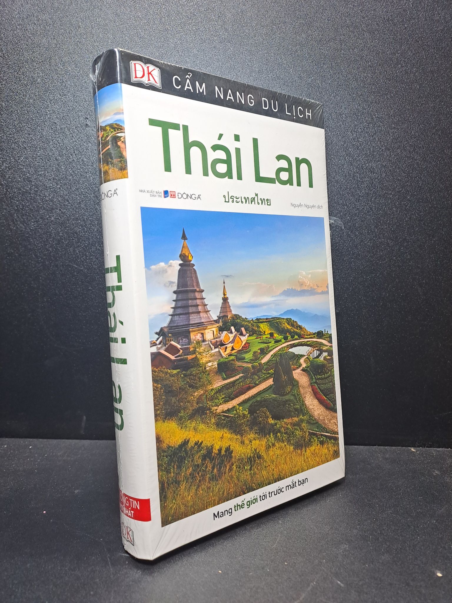 Cẩm nang du lịch Thái mới 100% 1709 Sách địa danh, du lịch (SL có thể đặt: 1 Cuốn) - SÁCH ĐẠI HỌC