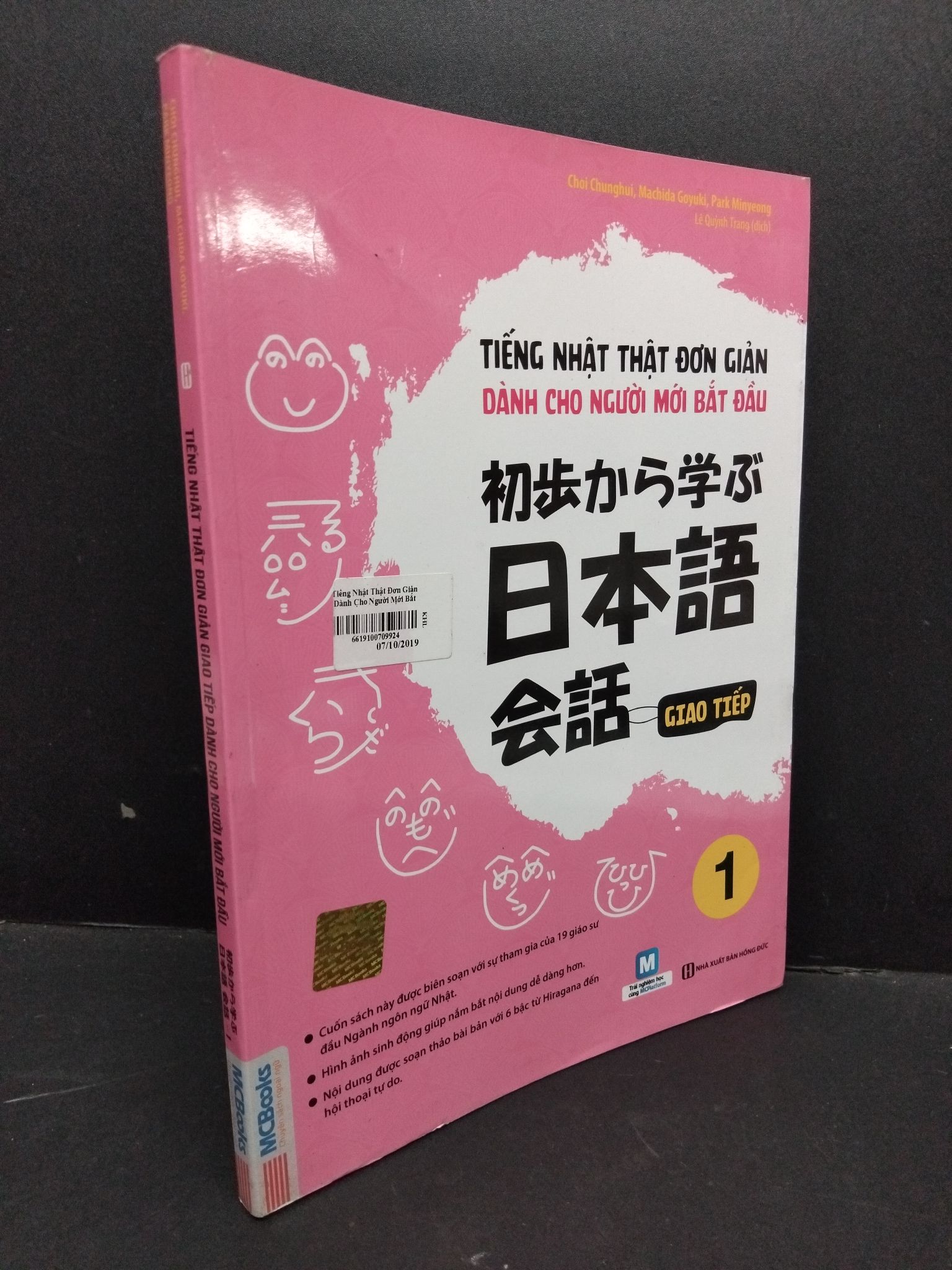 Tiếng Nhật thật đơn giản giao tiếp dành cho người mới bắt đầu1 mới 80% ố nhẹ 2019 1710 Tiếng Nhật (SL có thể đặt: 1 Cuốn) - SÁCH ĐẠI HỌC