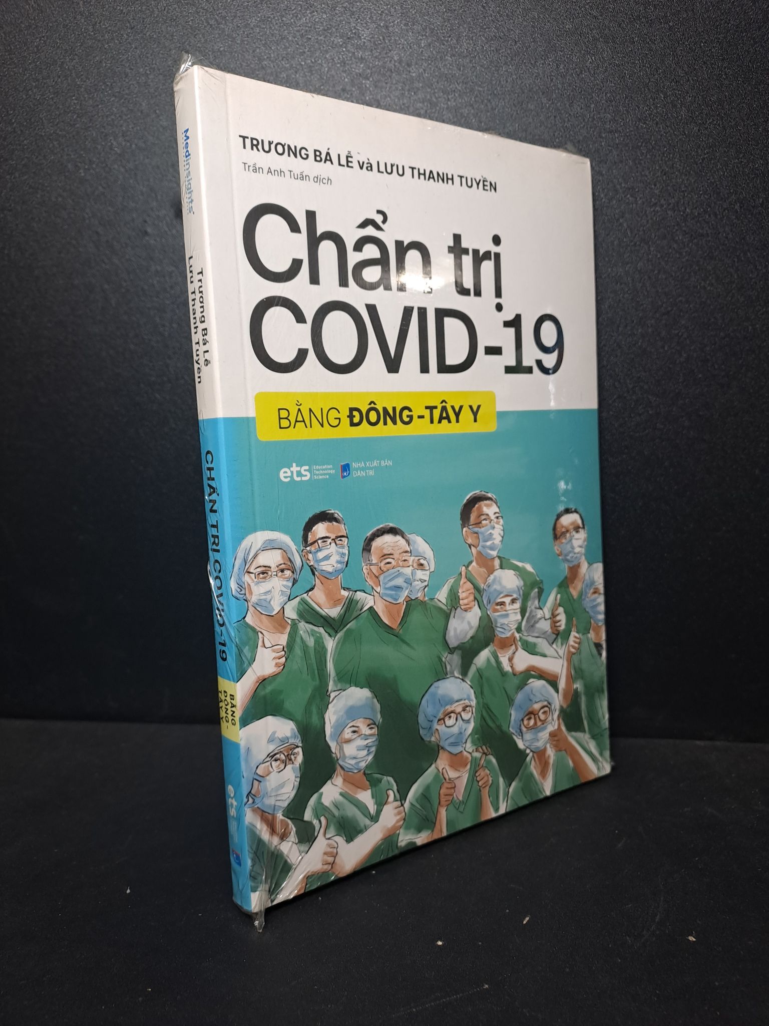 Chẩn trị Covid-19 Trương Bá Lễ Lưu Thanh Tuyền new 100% 2512 Y học Sách y học hiện đại (SL có thể đặt: 1 cuốn) - SÁCH ĐẠI HỌC