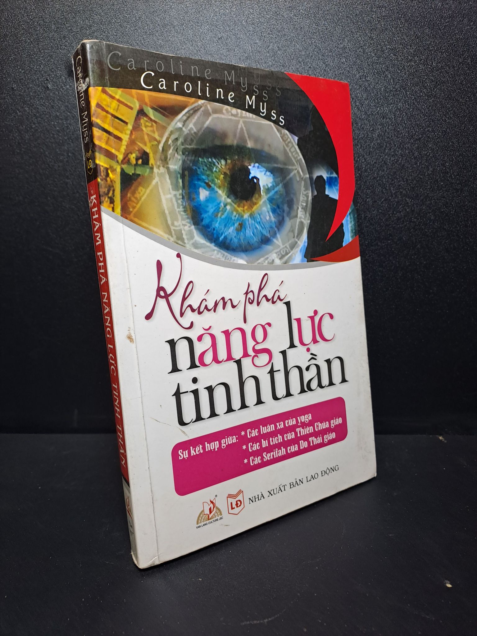 Khám phá năng lực tinh thần mới 80% ố nhẹ 2011 (SL có thể đặt: 1 Cuốn) - SÁCH ĐẠI HỌC