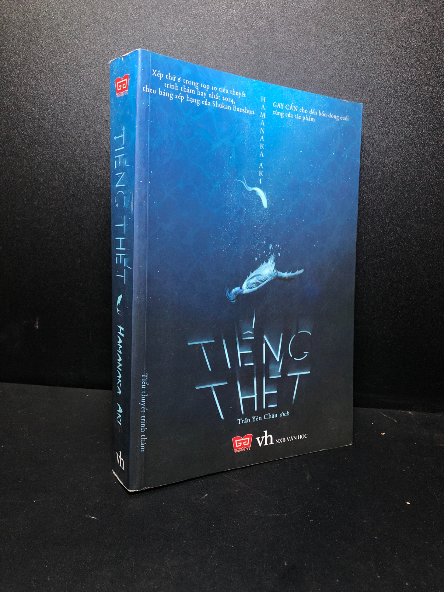 Tiếng thét 2018 Hamanaka Aki mới 90% 2710 (SL có thể đặt: 1 Cuốn) - SÁCH ĐẠI HỌC