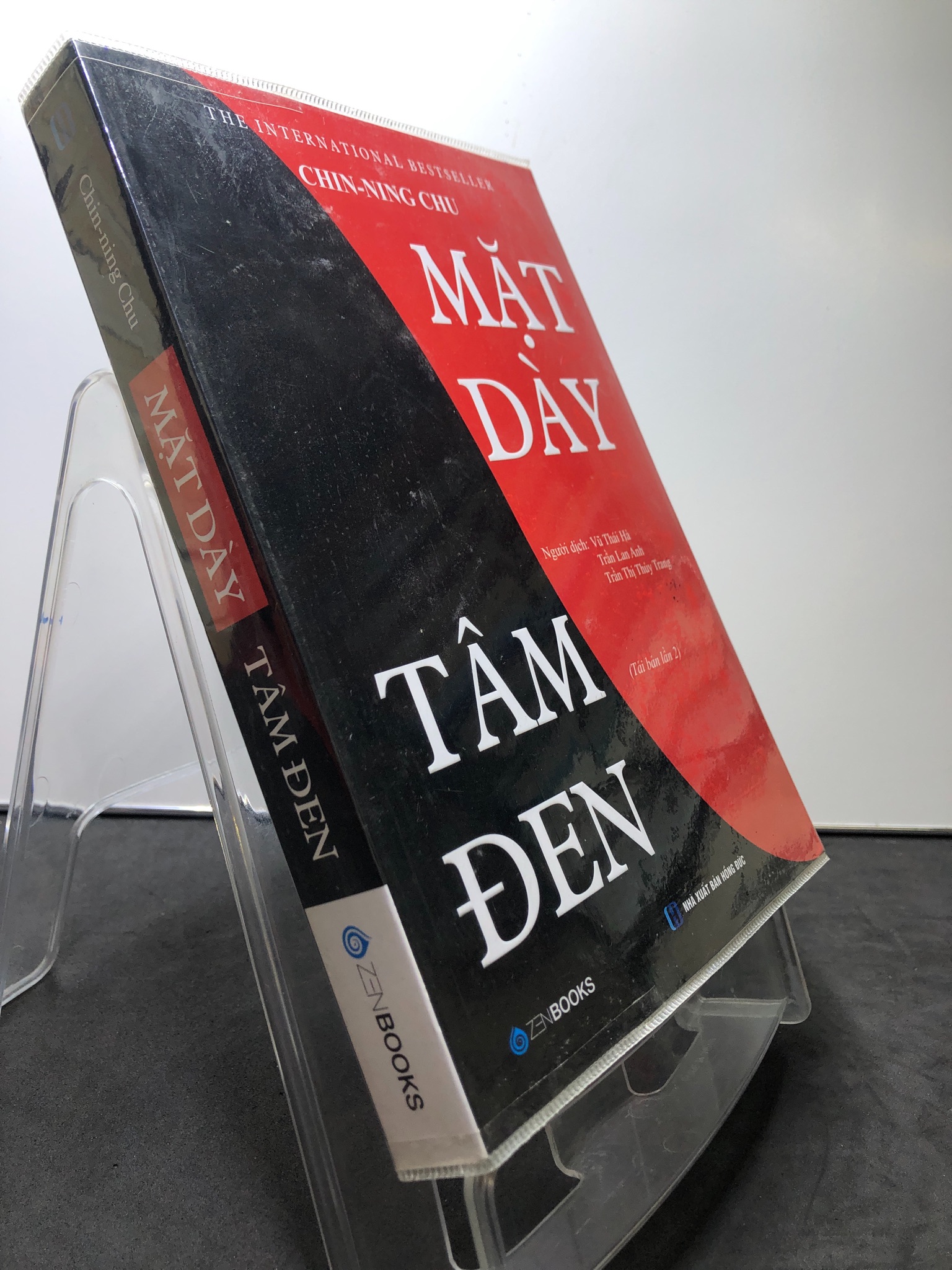 Mặt dày tâm đen 2021 mới 90% Chin-Ning Chu 0308 Sách tư duy, kỹ năng sống (SL có thể đặt: 1 Cuốn) - SÁCH ĐẠI HỌC