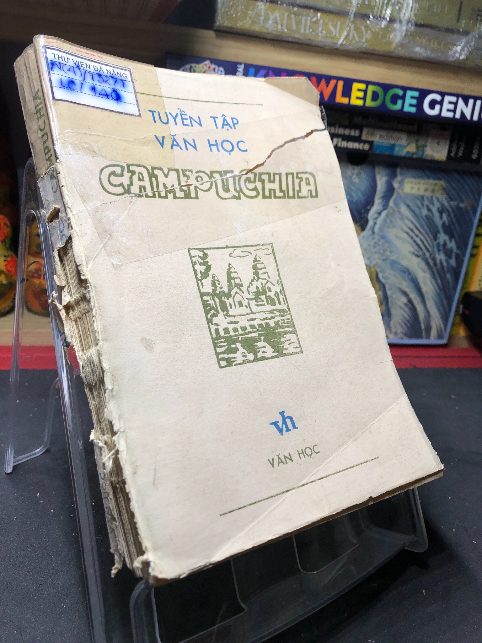 Tuyển Tâp Văn Học Campuchia mới 50% rách bìa, tróc gáy, ố vàng 1986 Vũ Tuyết Loan, Nguyễn Tấn Đắc biên soạn 0906 Sách ngoại văn (SL có thể đặt: 1 Cuốn) - SÁCH ĐẠI HỌC