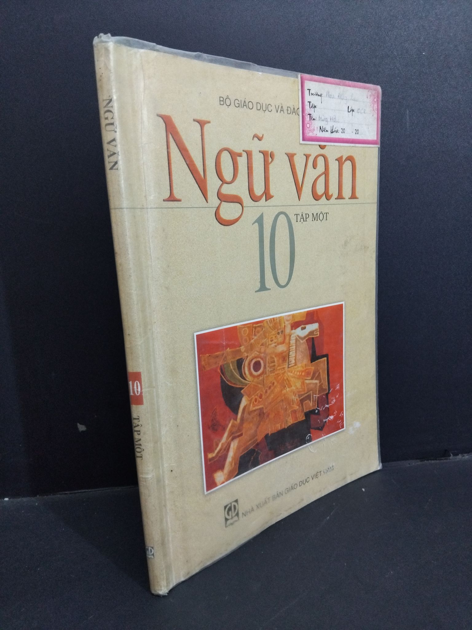 Ngữ văn 10 tập một mới 70% bẩn bìa, ố, có chữ viết, gạch chân nhiều 2015 1712 Bộ giáo dục và đào tạo Sách tham khảo cấp II (SL có thể đặt: 1 Cuốn) - SÁCH ĐẠI HỌC