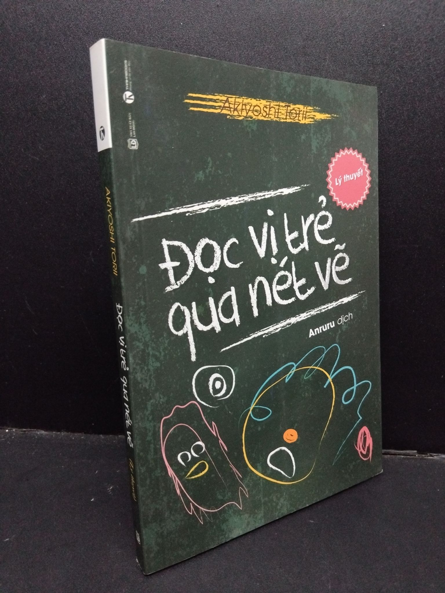 Đọc vị trẻ qua nét vẽ lý thuyết mới 90% bẩn bìa 2016 1209 Akiyoshi Torii Sách tư duy, kỹ năng sống (SL có thể đặt: 1 Cuốn) - SÁCH ĐẠI HỌC