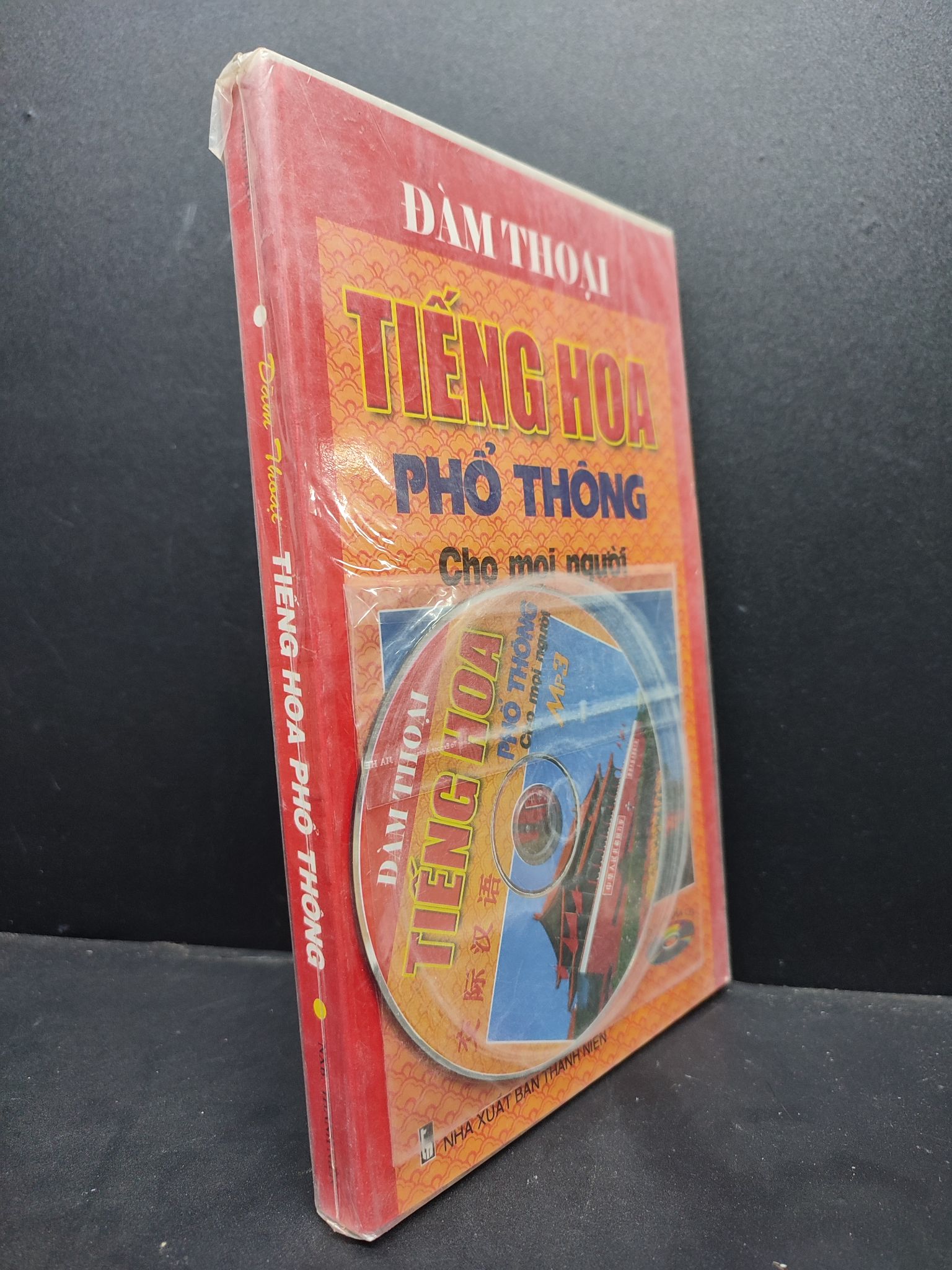 Đàm Thoại Tiếng Hoa Phổ Thông mới 80% ố nhẹ (còn seal) 1406 Minh Hòa Tiếng Hoa (SL có thể đặt: 10 Cuốn) - SÁCH ĐẠI HỌC