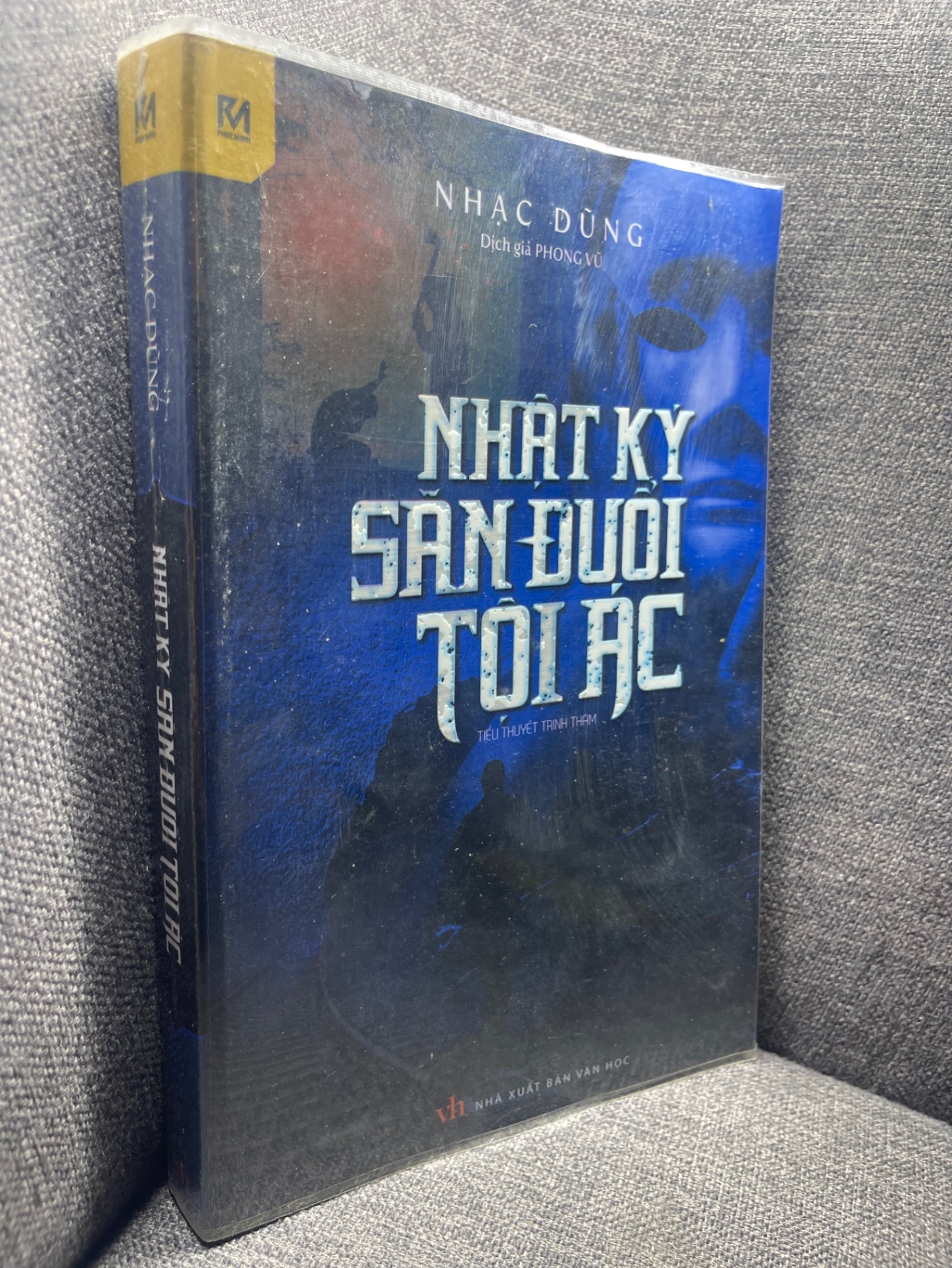 Nhật ký săn đuổi tội ác, Nhạc Dũng, 2017, mới 90% 1704 (SL có thể đặt: 1 Cuốn) - SÁCH ĐẠI HỌC