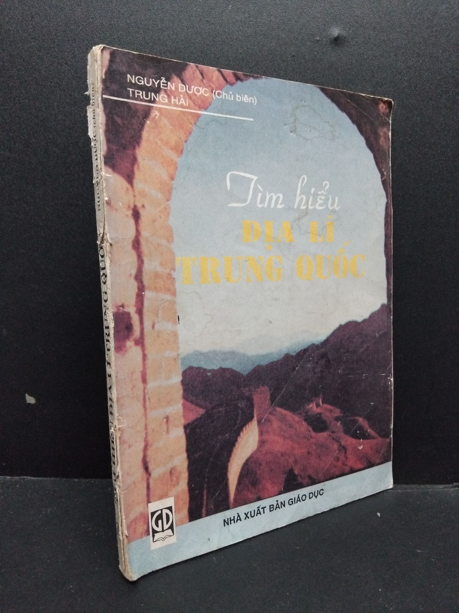 Tìm hiểu địa lí Trung Quốc mới 70% ố vàng bẩn có chữ ký trang đầu 1998 2207 Nguyễn Dược Lịch sử, địa lí thế giới (SL có thể đặt: 1 Cuốn) - SÁCH ĐẠI HỌC