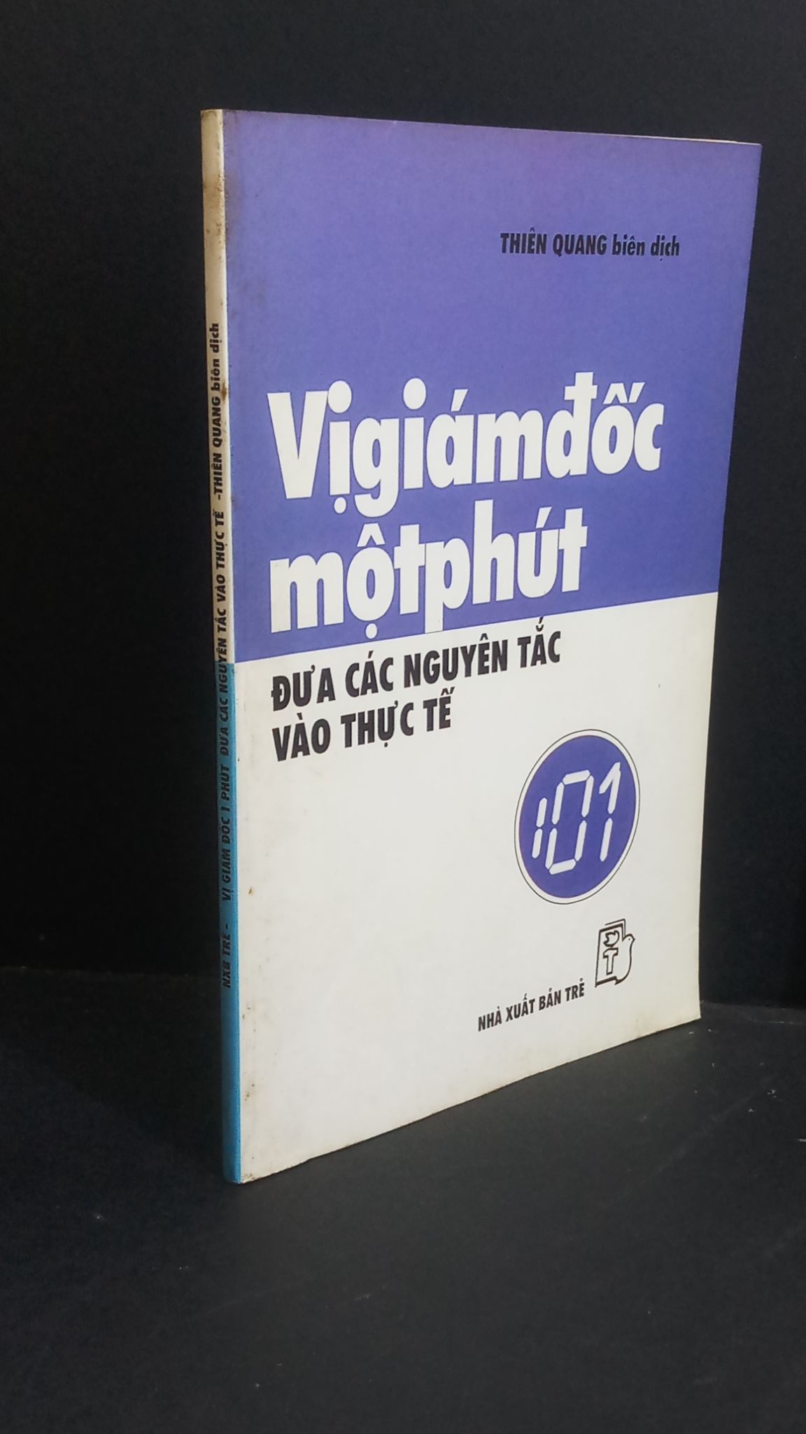 Vị giám đốc một phút đưa các nguyên tắc vào thực tế mới 90% bẩn bìa, ố vàng 2004 0412 Thiên Quang Sách tư duy, kỹ năng sống (SL có thể đặt: 1 Cuốn) - SÁCH ĐẠI HỌC