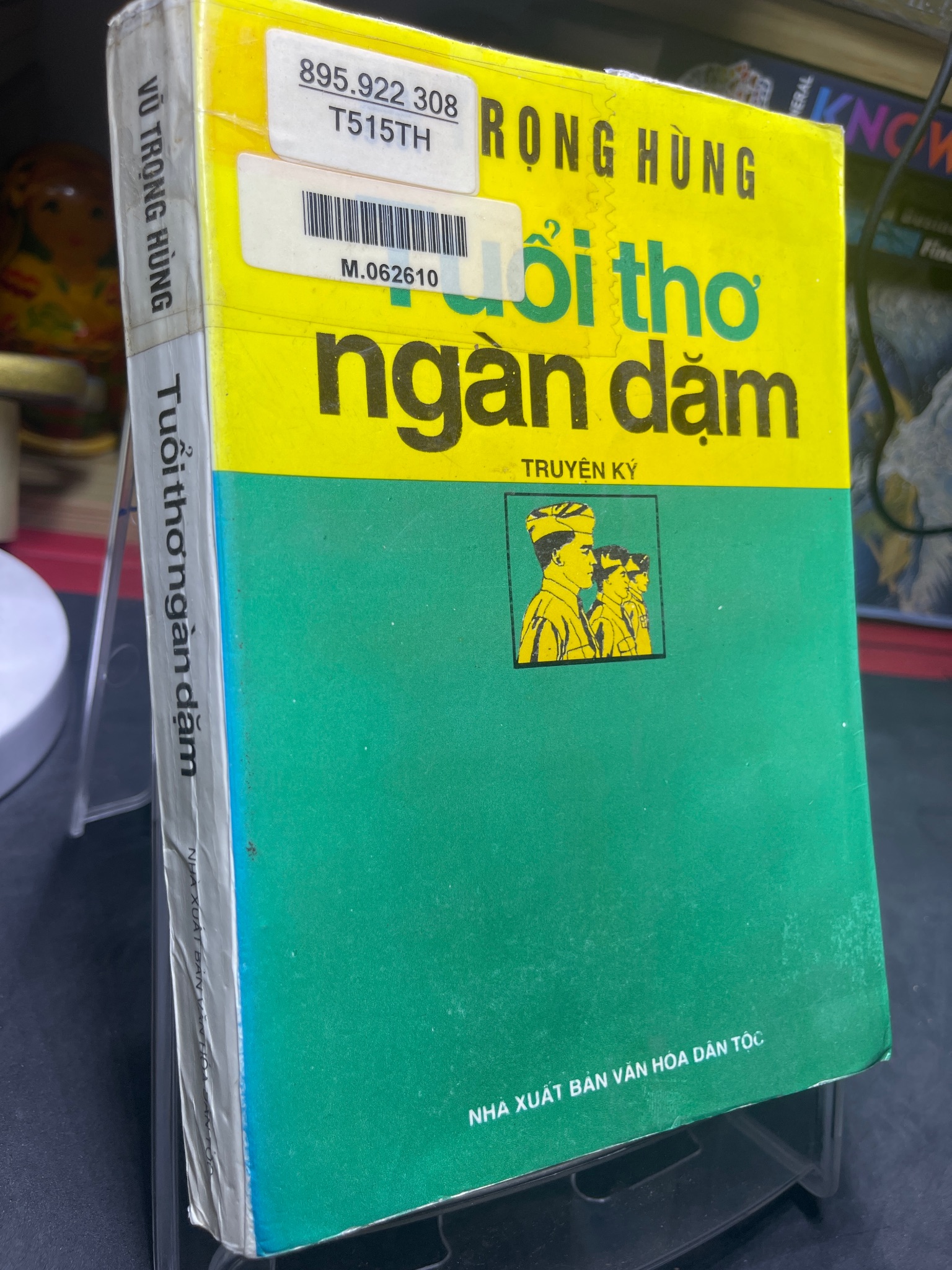 Tuổi thơ ngàn dặm mới 70% ố ẩm có dấu mộc và viết nhẹ 2000 Vũ Trọng Hùng 0906 Bút ký, tự truyện (SL có thể đặt: 1 Cuốn) - SÁCH ĐẠI HỌC