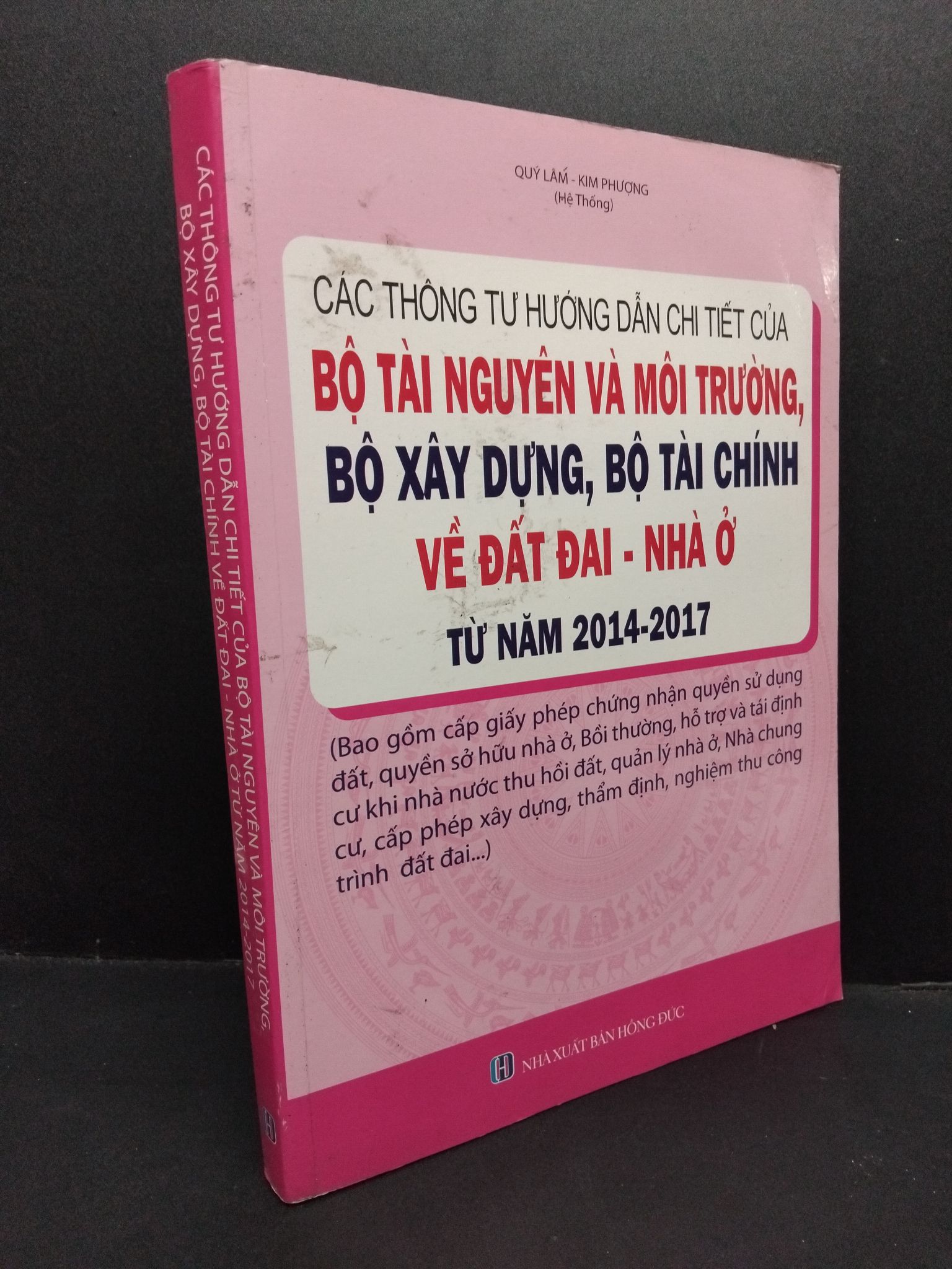Các thông tư hướng dẫn chi tiết của bộ tài nguyên và môi trường mới 80% bẩn ố nhẹ 2606 Quý Lâm Sách chuyên môn (SL có thể đặt: 1 Cuốn) - SÁCH ĐẠI HỌC