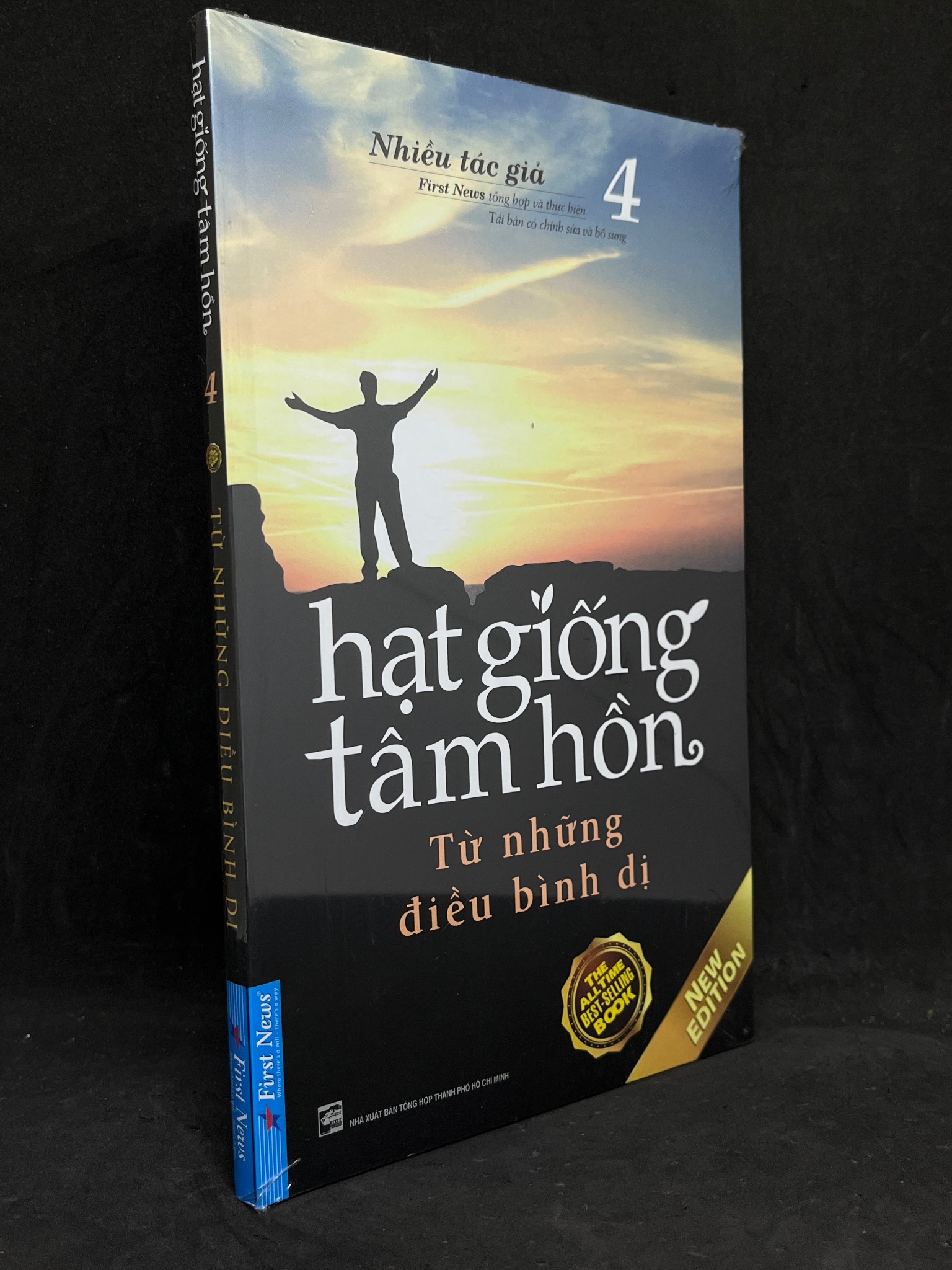 Hạt Giống Tâm Hồn 04: Từ Những Điều Bình Dị - Nhiều Tác Giả new 100% 1105 Nghệ thuật sống (SL có thể đặt: 3 Cuốn) - SÁCH ĐẠI HỌC