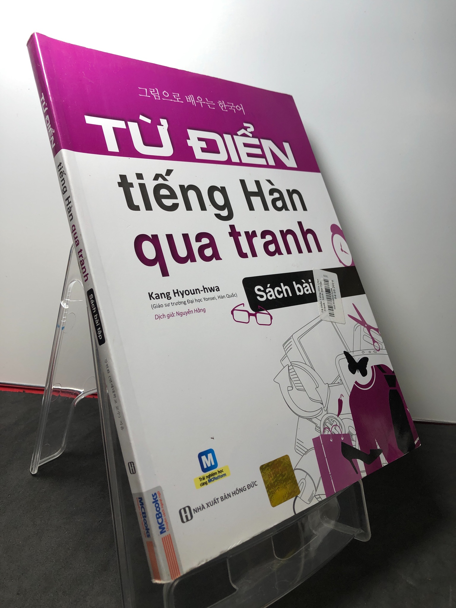 Từ điển tiếng Hàn qua tranh - sách bài tập 2019 mới 90% ố nhẹ Kang Hyoun-Hwa 3108 Tiếng Hàn (SL có thể đặt: 1 Cuốn) - SÁCH ĐẠI HỌC