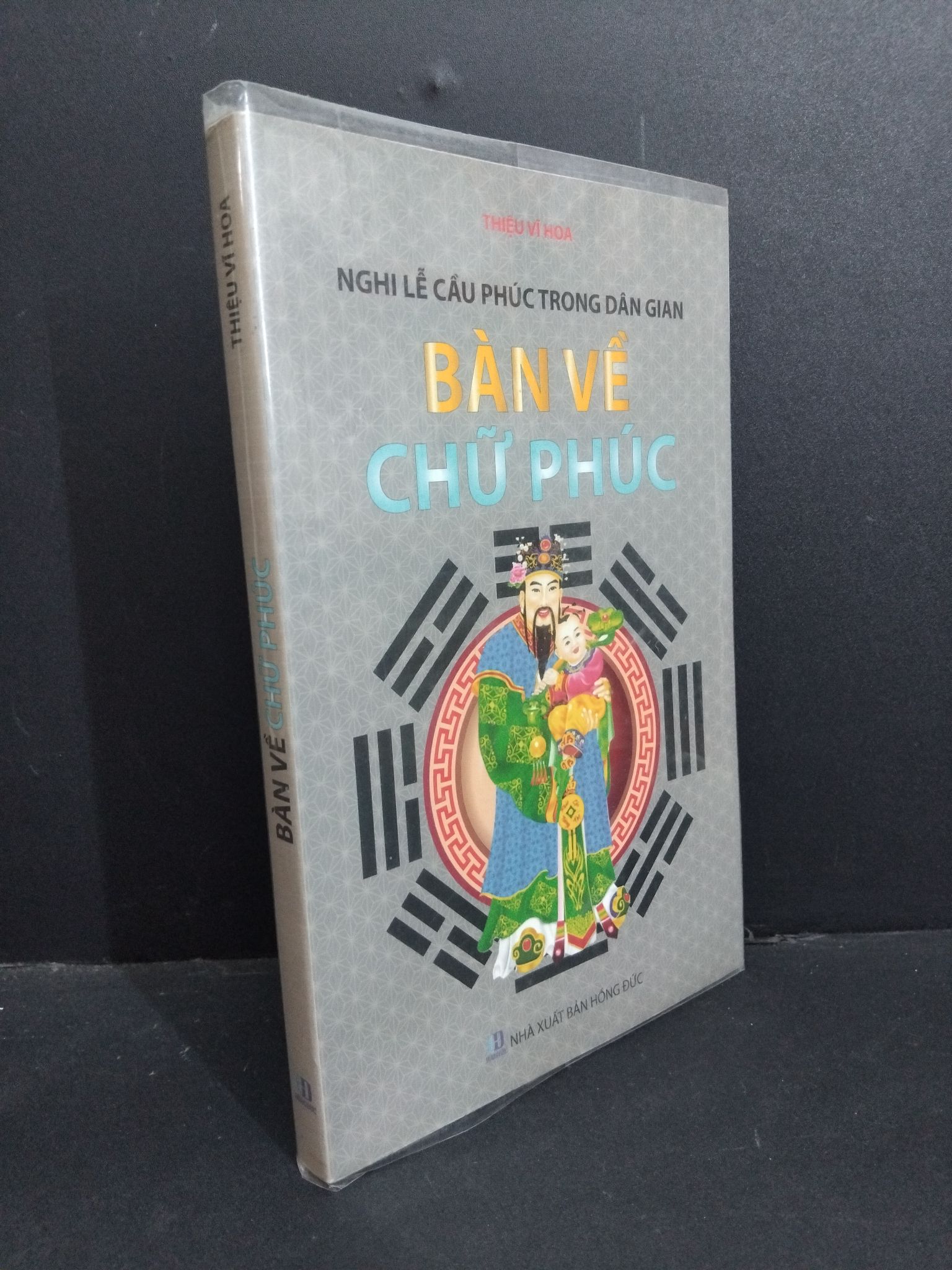 Bàn về chữ phúc mới 90% bẩn bìa, ố nhẹ 2015 2811 Thiệu Vĩ Hoa Sách phong thủy, kinh dịch (SL có thể đặt: 1 Cuốn) - SÁCH ĐẠI HỌC