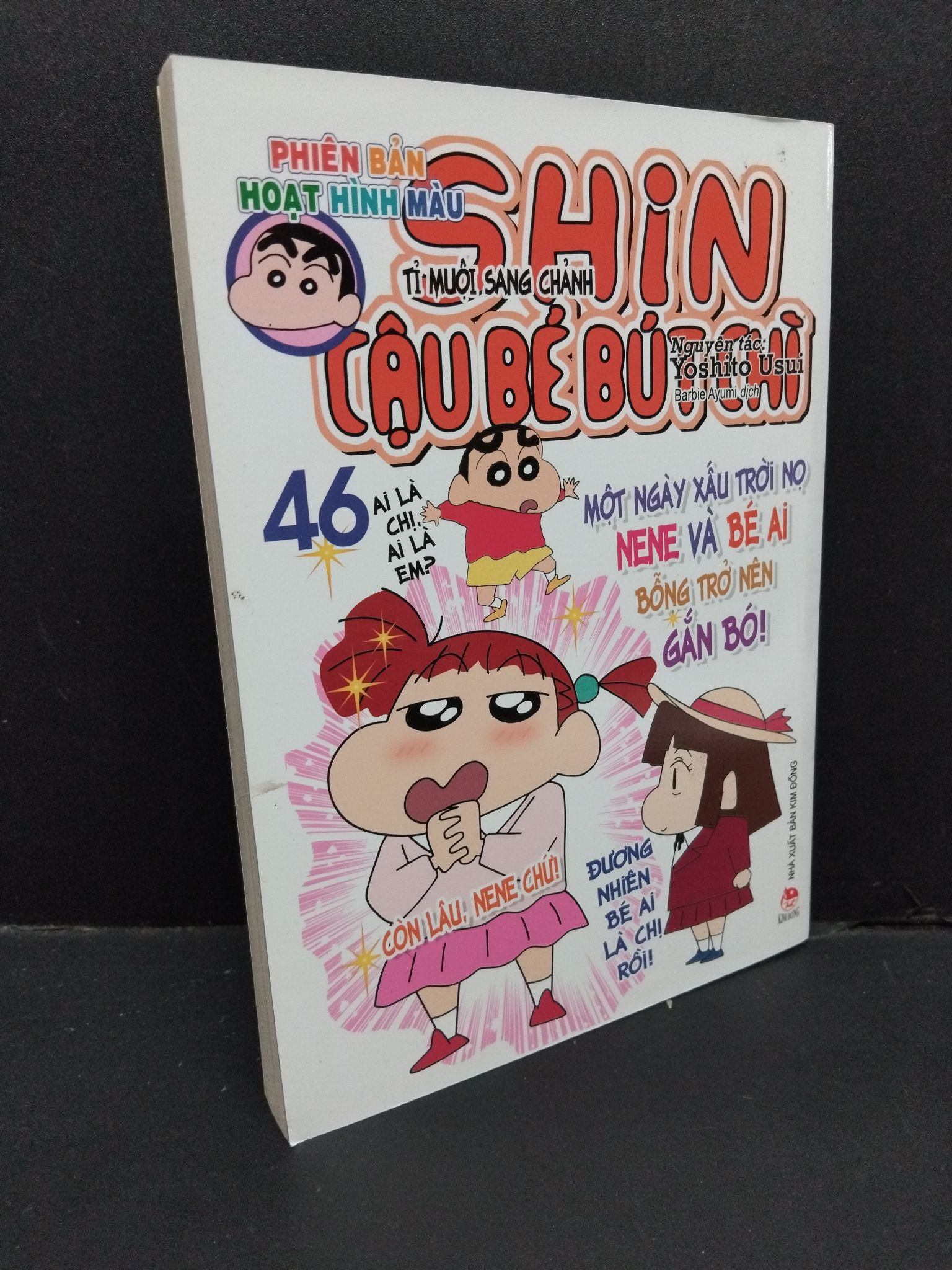 Shin cậu bé bút chì tập 46 tỉ muội sang chảnh (Phiên bản hoạt hình màu) Yoshito Usui mới 90% bẩn bìa, ố nhẹ 2017 0611 (SL có thể đặt: 1 Cuốn) - SÁCH ĐẠI HỌC