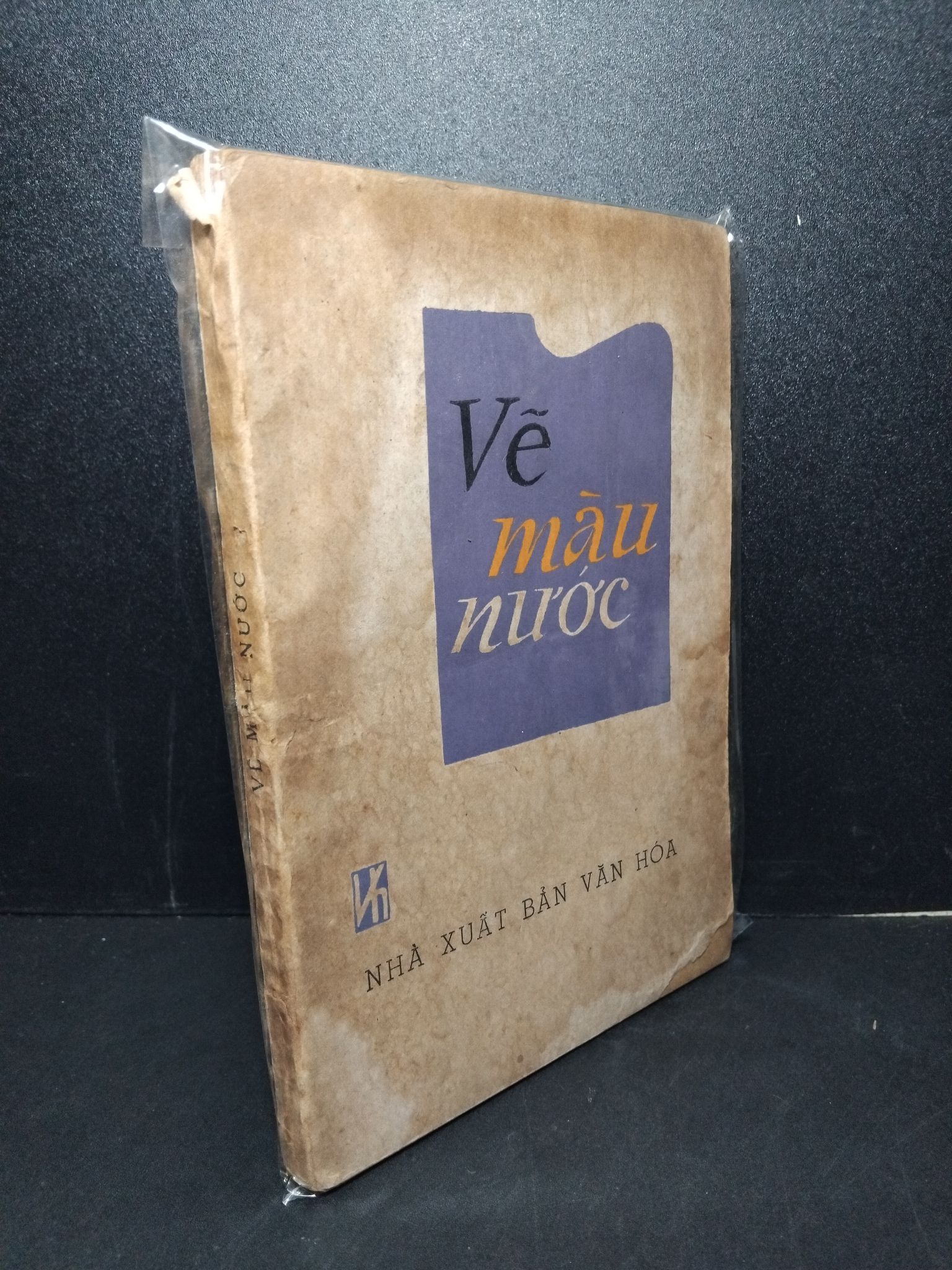 Vẽ màu nước mới 70% bẩn bìa, ố vàng, tróc gáy, có vệt nước 2603 Sách chuyên môn (SL có thể đặt: 1 Cuốn) - SÁCH ĐẠI HỌC
