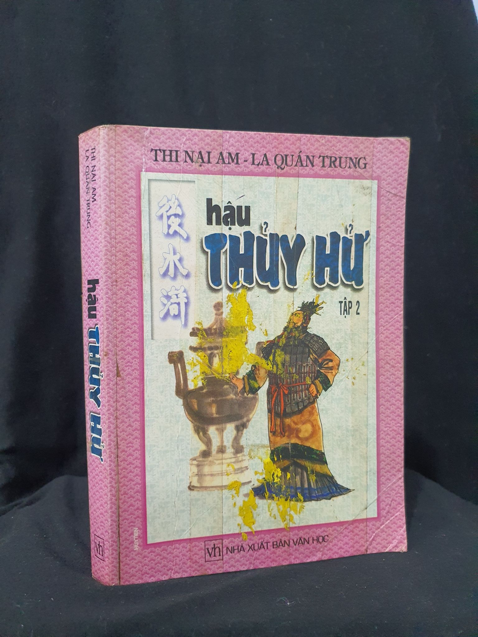 Hậu Thủy hử tập 2 mới 50% 1999 -205 Thi Nại Am - La Quán Trung Thể loại (SL có thể đặt: 1 Cuốn) - SÁCH ĐẠI HỌC