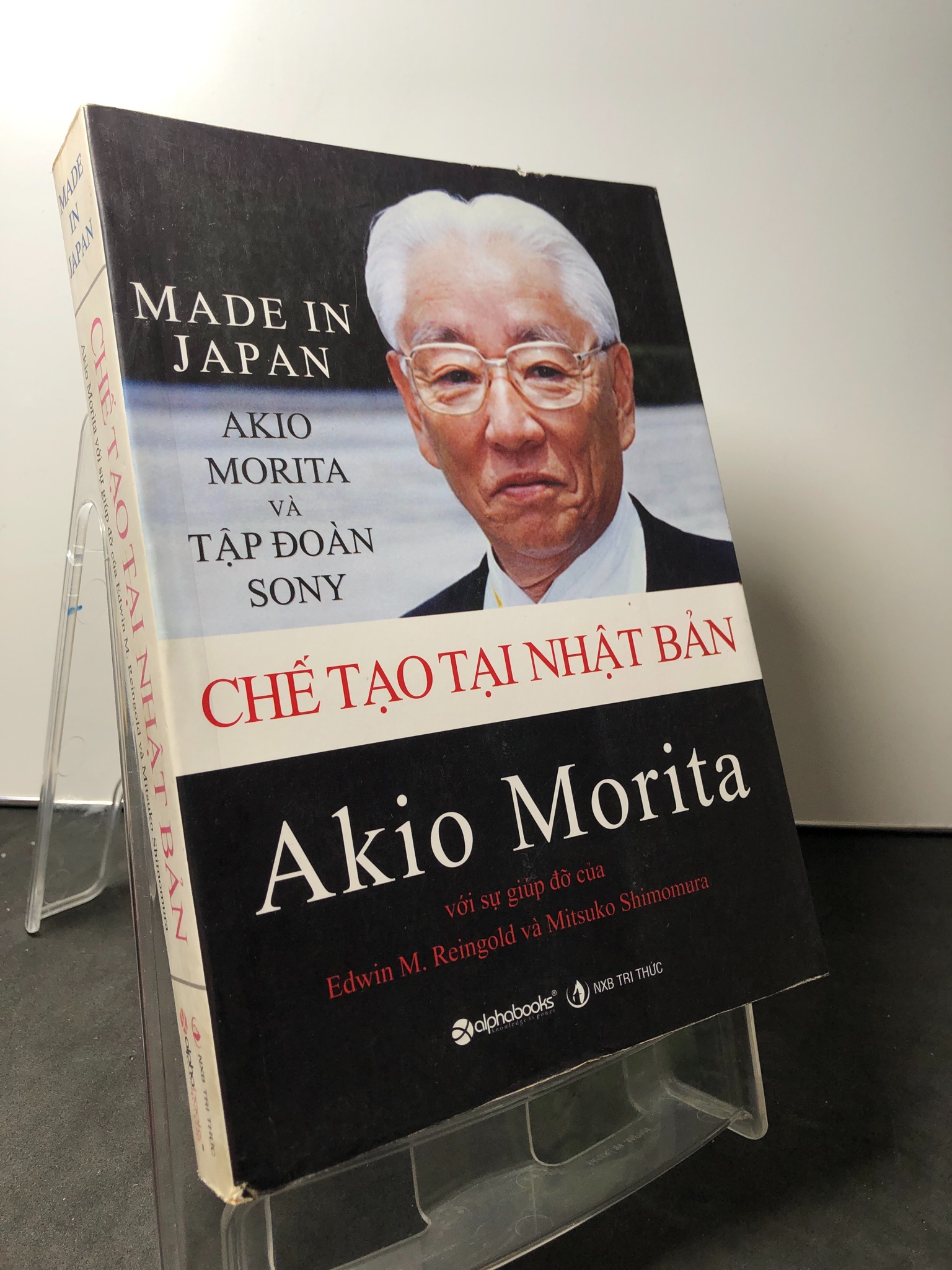Chế tạo tại nhật bản 2010 mới 90% ố nhẹ Akio Morita 0709 Sách tư duy, kỹ năng sống (SL có thể đặt: 1 Cuốn) - SÁCH ĐẠI HỌC