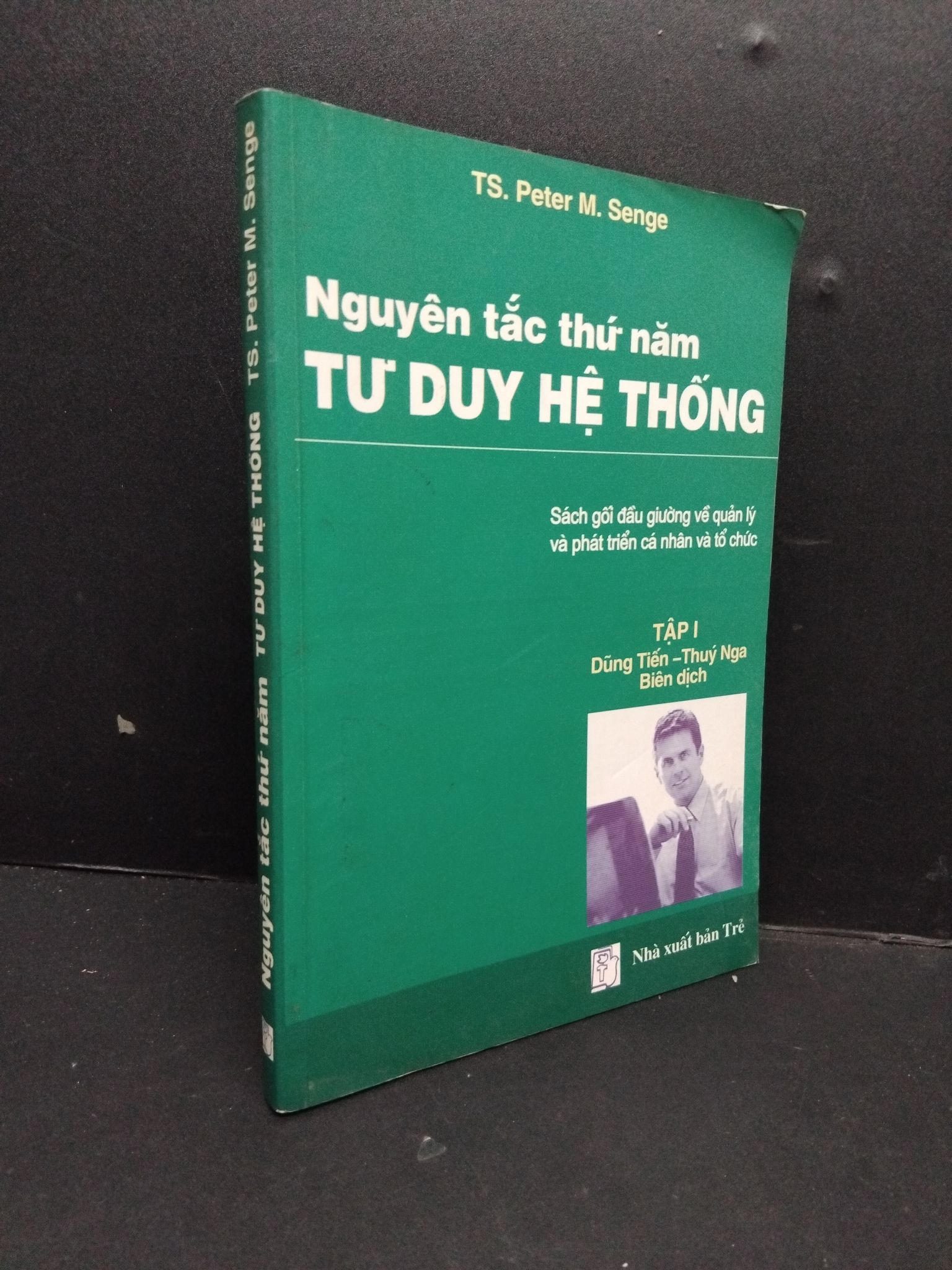 Nguyên tắc thứ 5 tư duy hệ thống mới 80% ố 2003 2809 Ts. Peter M. Senge Sách tư duy, kỹ năng sống (SL có thể đặt: 1 Cuốn) - SÁCH ĐẠI HỌC