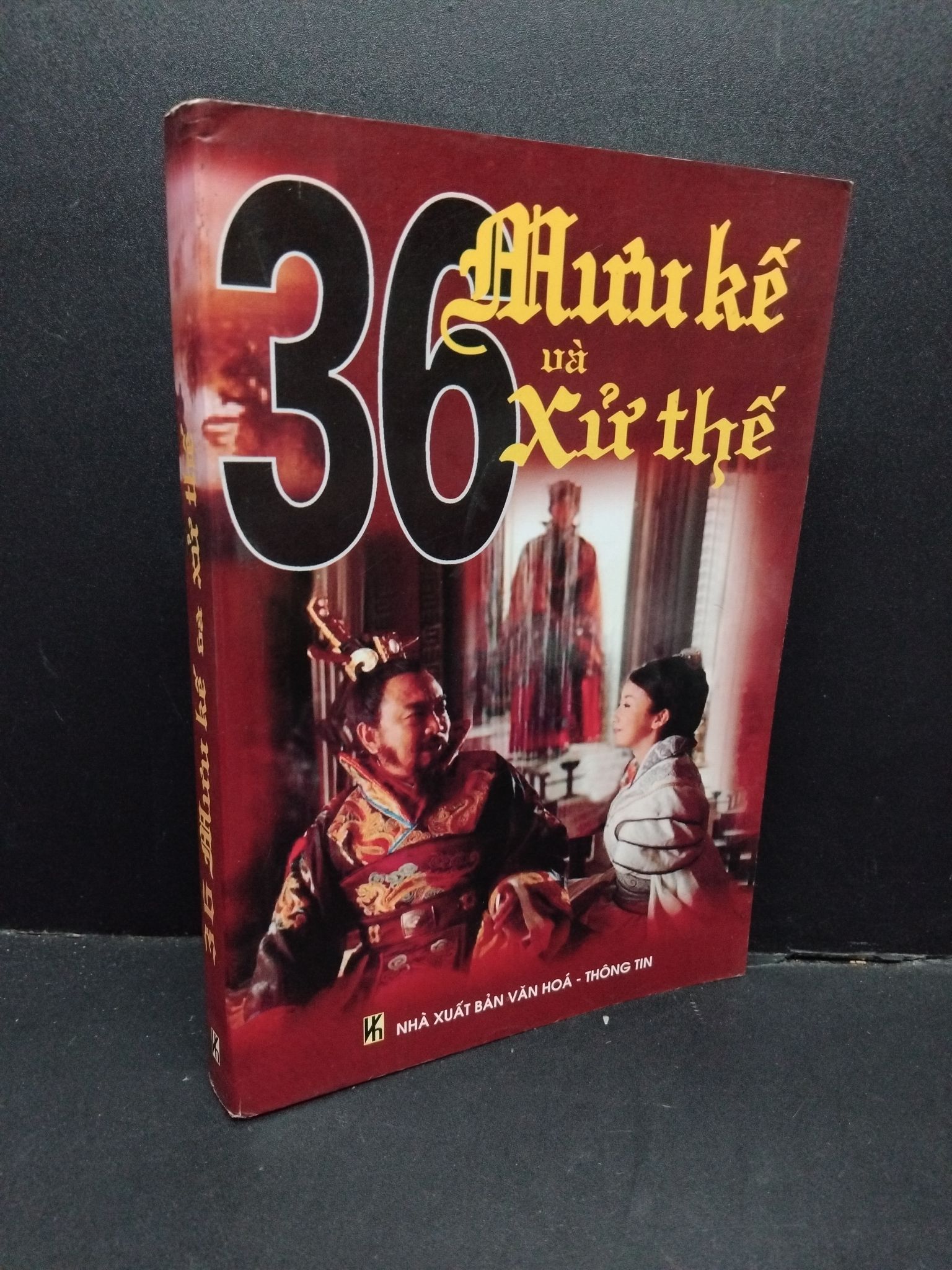 36 Mưu kế và xử thế mới 80% bẩn bìa, ố vàng 2007 2110 Vi Anh, Ngân Hà Sách tư duy, kỹ năng sống (SL có thể đặt: 1 Cuốn) - SÁCH ĐẠI HỌC