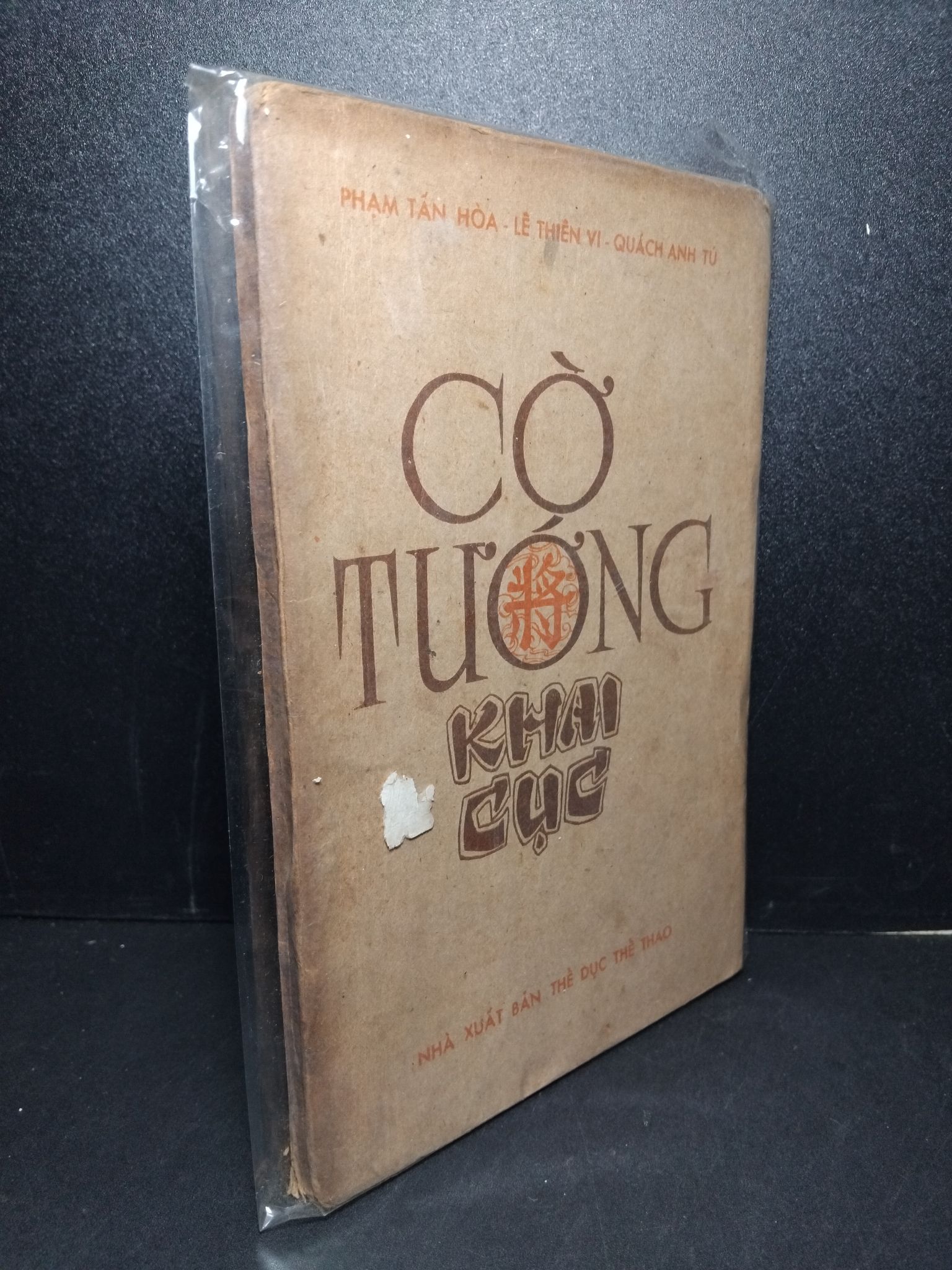 Cờ tướng khai cục mới 70% ố vàng, bẩn bìa, tróc gáy 1986 Phạm Tấn Hòa - Lê Thiên Vi - Quách Anh Tú 2603 Sách thể dục, thể Thao (SL có thể đặt: 1 Cuốn) - SÁCH ĐẠI HỌC