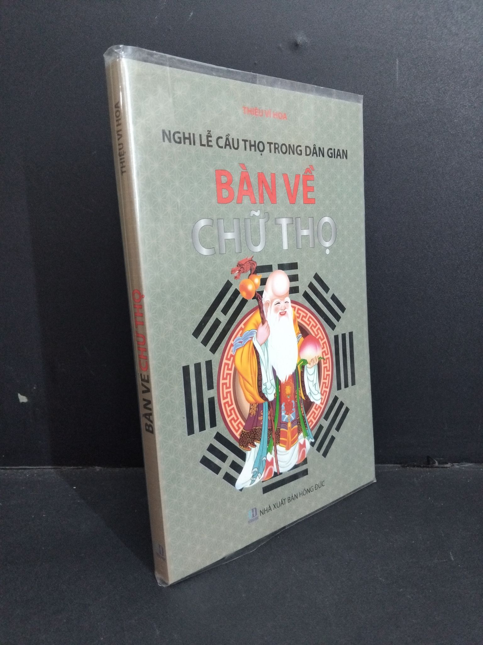 Bàn về chữ thọ mới 90% bẩn bìa, ố nhẹ 2015 2811 Thiệu Vĩ Hoa Sách phong thủy, kinh dịch (SL có thể đặt: 1 Cuốn) - SÁCH ĐẠI HỌC
