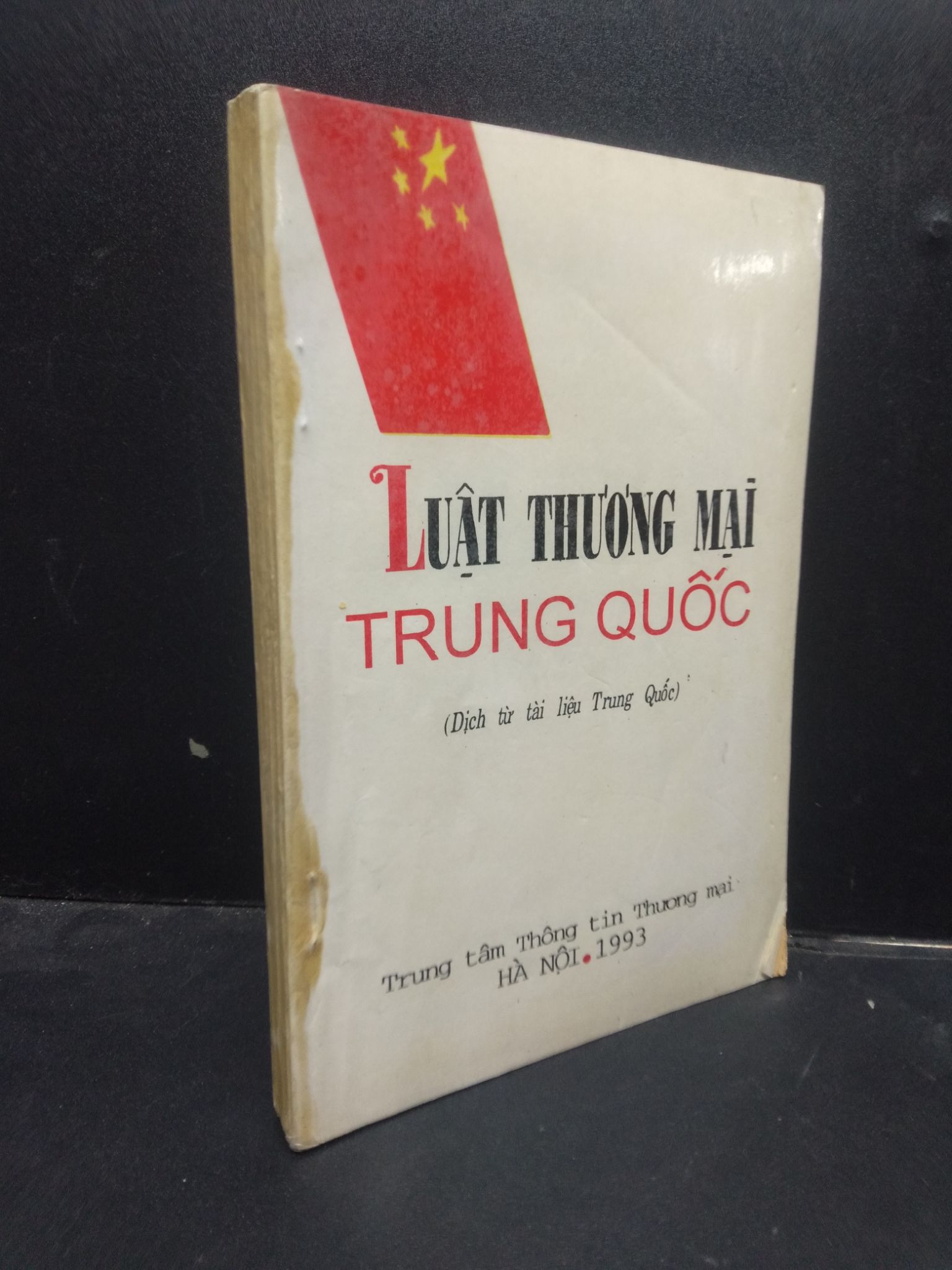 Luật thương mại Trung Quốc 1978 mới 60% ố nặng 2504 pháp luật Luật, văn bản luật thế giới (SL có thể đặt: 1 Cuốn) - SÁCH ĐẠI HỌC