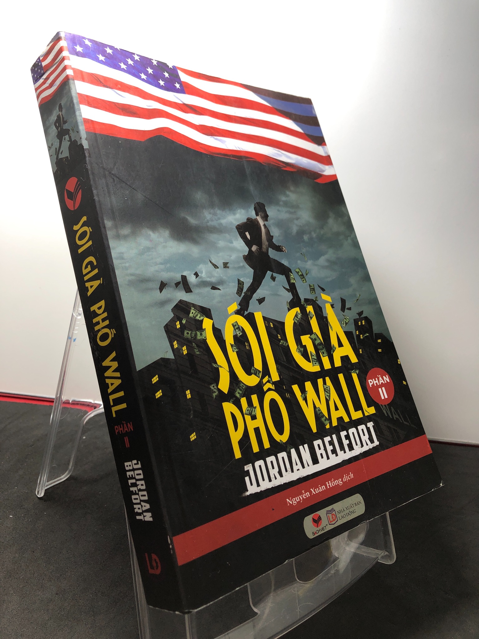 Sói già phố wall phần II 2018 mới 90% bẩn nhẹ Jordan Belfort 3108 (SL có thể đặt: 1 Cuốn) - SÁCH ĐẠI HỌC