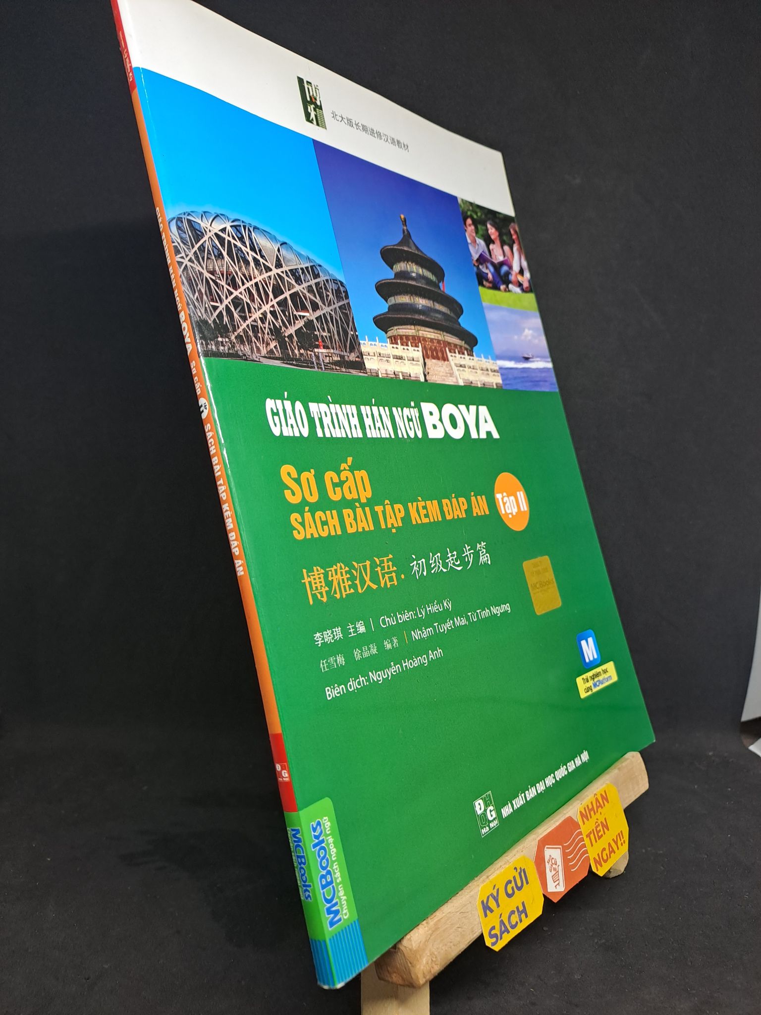Giáo trình Hán ngữ BOYA sơ cấp tập 2 sách bài tập kèm đáp án 2018 mới 90% 2007 Tiếng Hoa (SL có thể đặt: 1 Cuốn) - SÁCH ĐẠI HỌC
