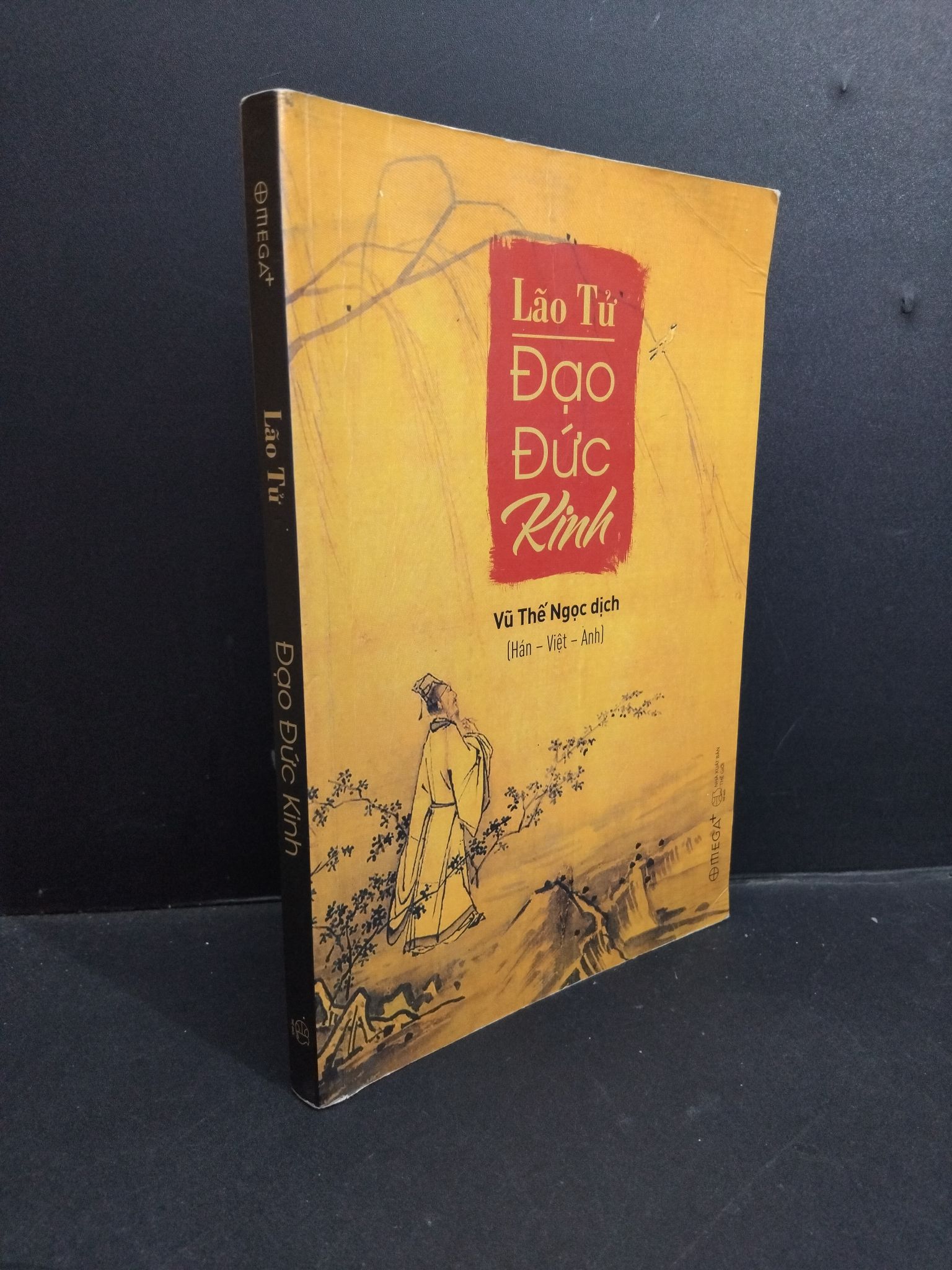 Đạo đức kinh mới 70% ố 2019 0612 Lão Tử Phật giáo (SL có thể đặt: 1 Cuốn) - SÁCH ĐẠI HỌC