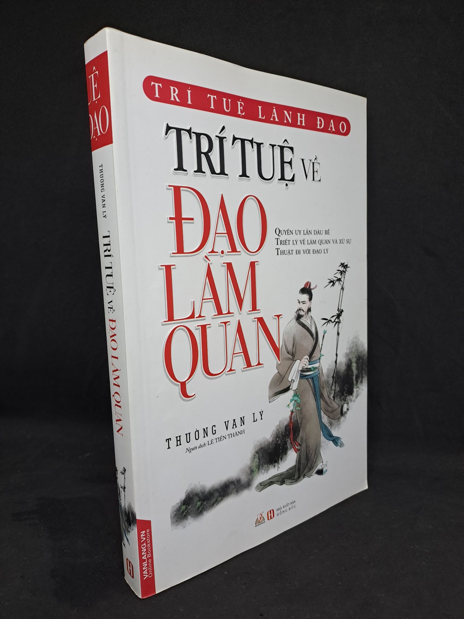 Trí tuệ về đạo làm quan - Thường Vạn Lý 2018 mới 90% 2107 (SL có thể đặt: 1 Cuốn) - SÁCH ĐẠI HỌC