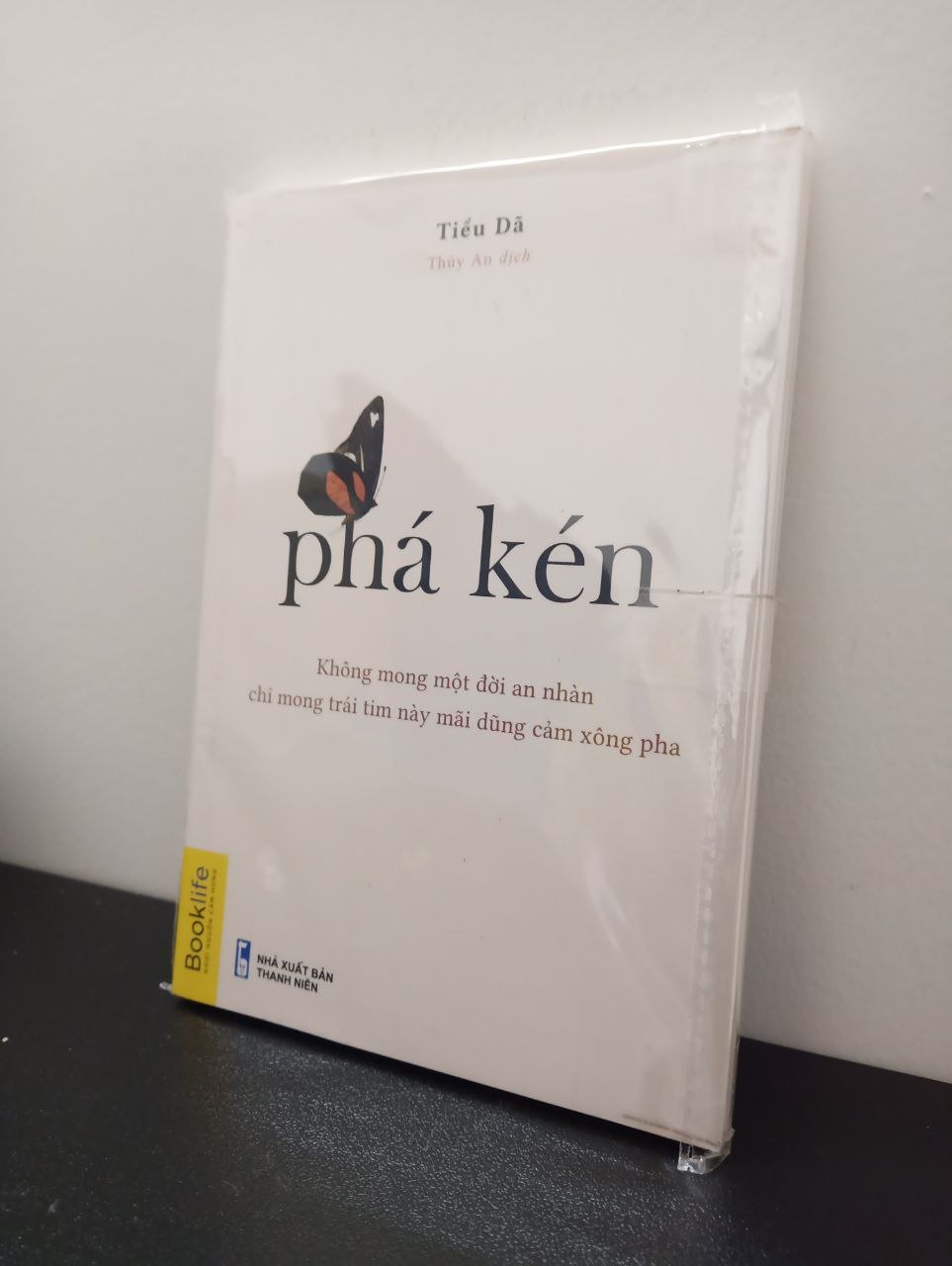 Phá kén - Tiểu Dã New 100% 1303 (SL có thể đặt: 1 cuốn) - SÁCH ĐẠI HỌC