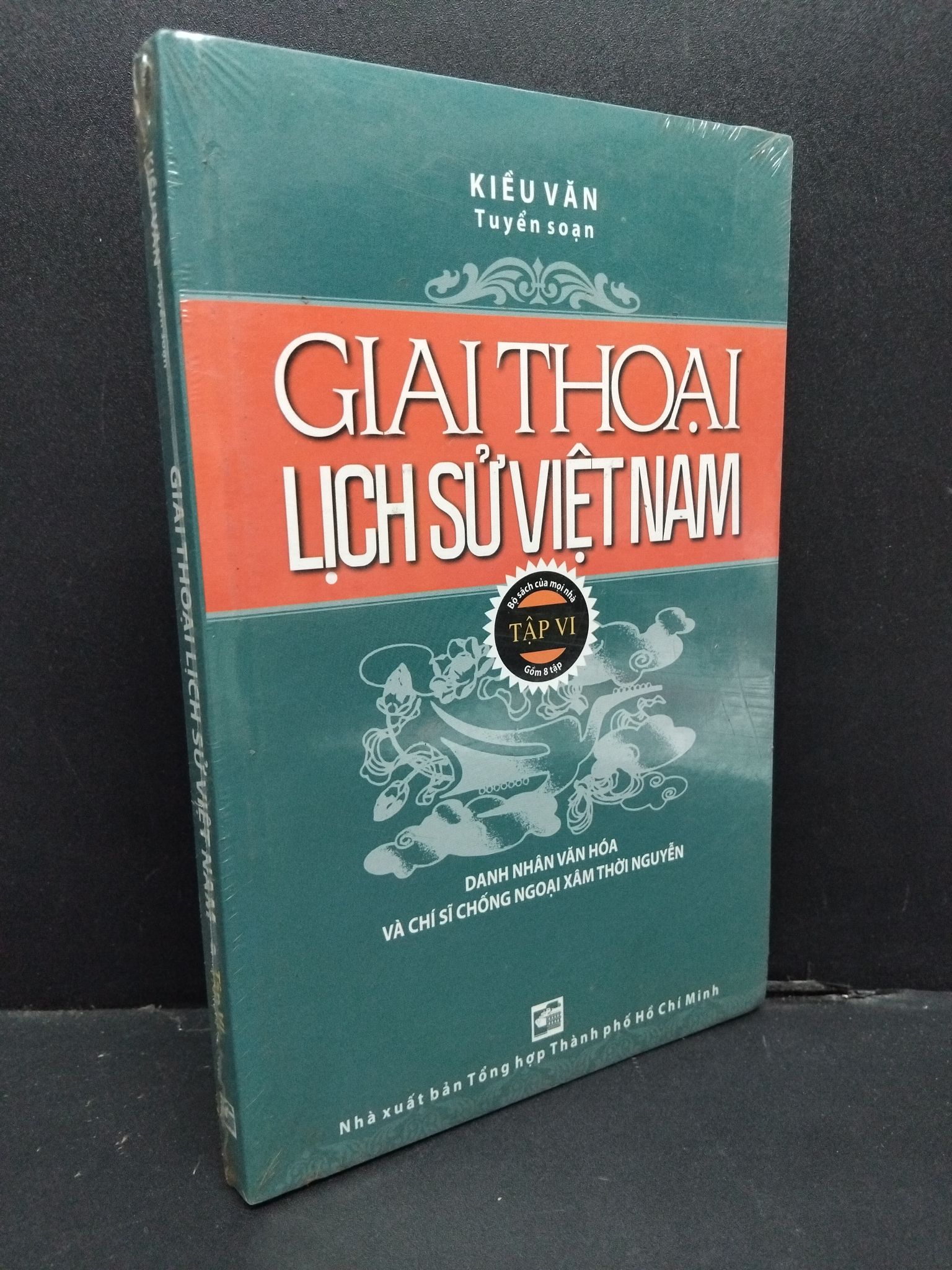 Giai thoại lịch sử Việt Nam tập 6 Kiều Văn (có seal) mới 80% ố vàng 0811 Lịch sử, địa lí Việt Nam (SL có thể đặt: 1 Cuốn) - SÁCH ĐẠI HỌC