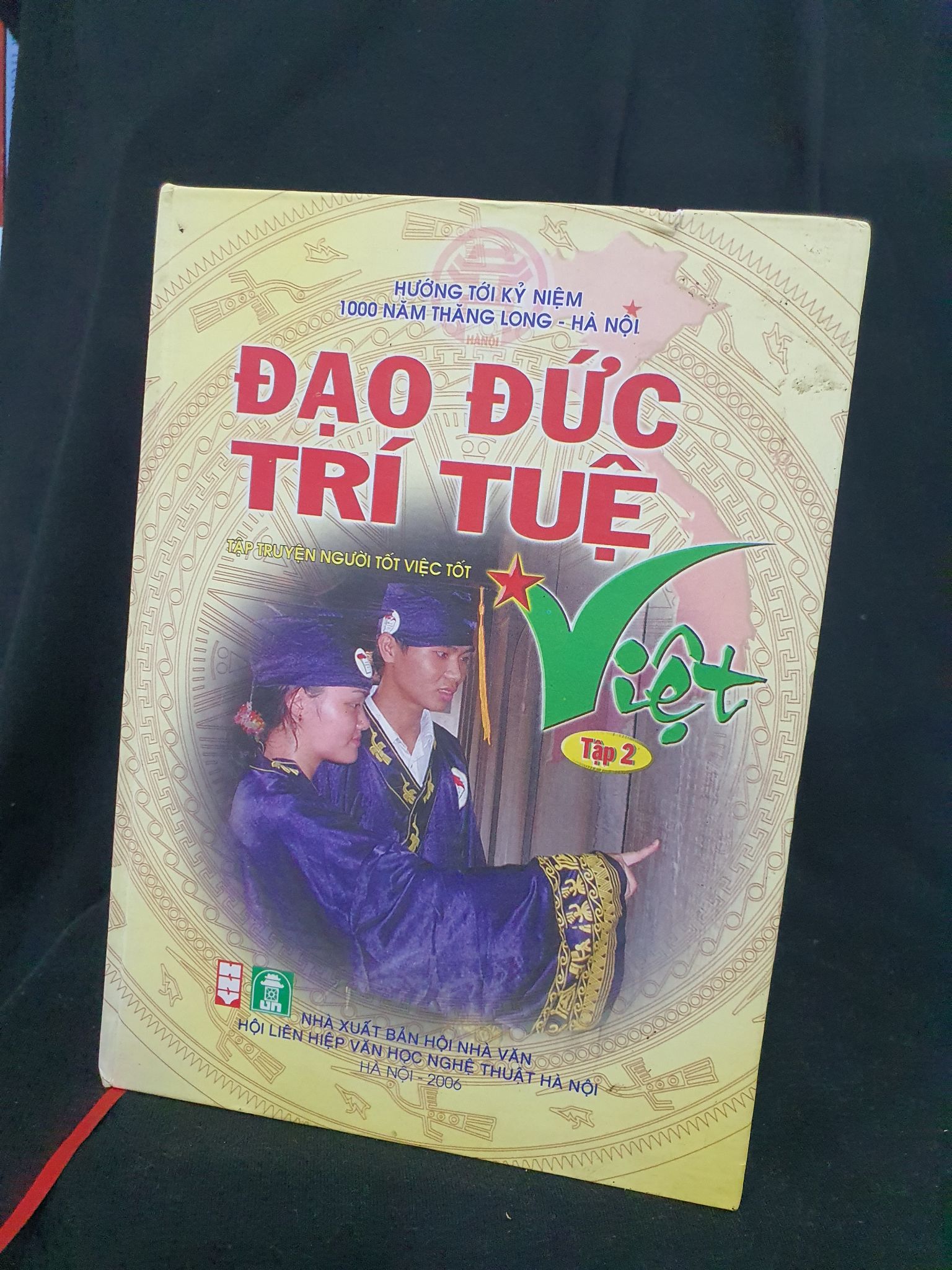 Đạo đức và trí tuệ Việt mới 60% bìa cứng 2006 -205 Lịch sử, địa lí Việt Nam (SL có thể đặt: 1 Cuốn) - SÁCH ĐẠI HỌC