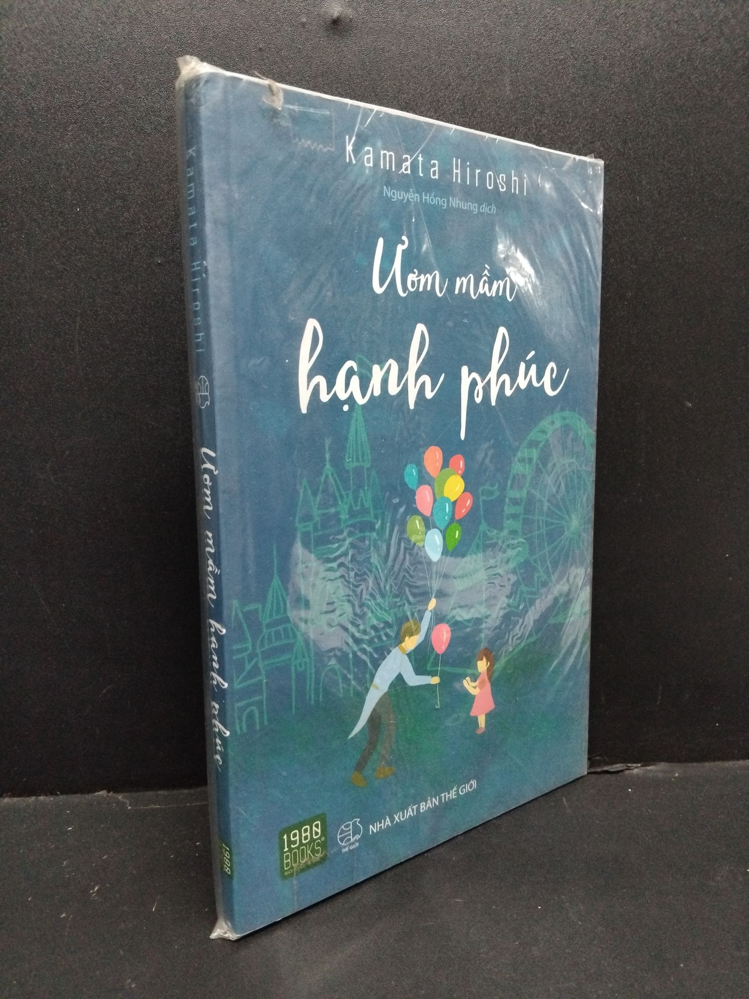 Ươm mầm hạnh phúc Kamata Hiroshi mới 90% bẩn nhẹ 0911 (SL có thể đặt: 1 Cuốn) - SÁCH ĐẠI HỌC