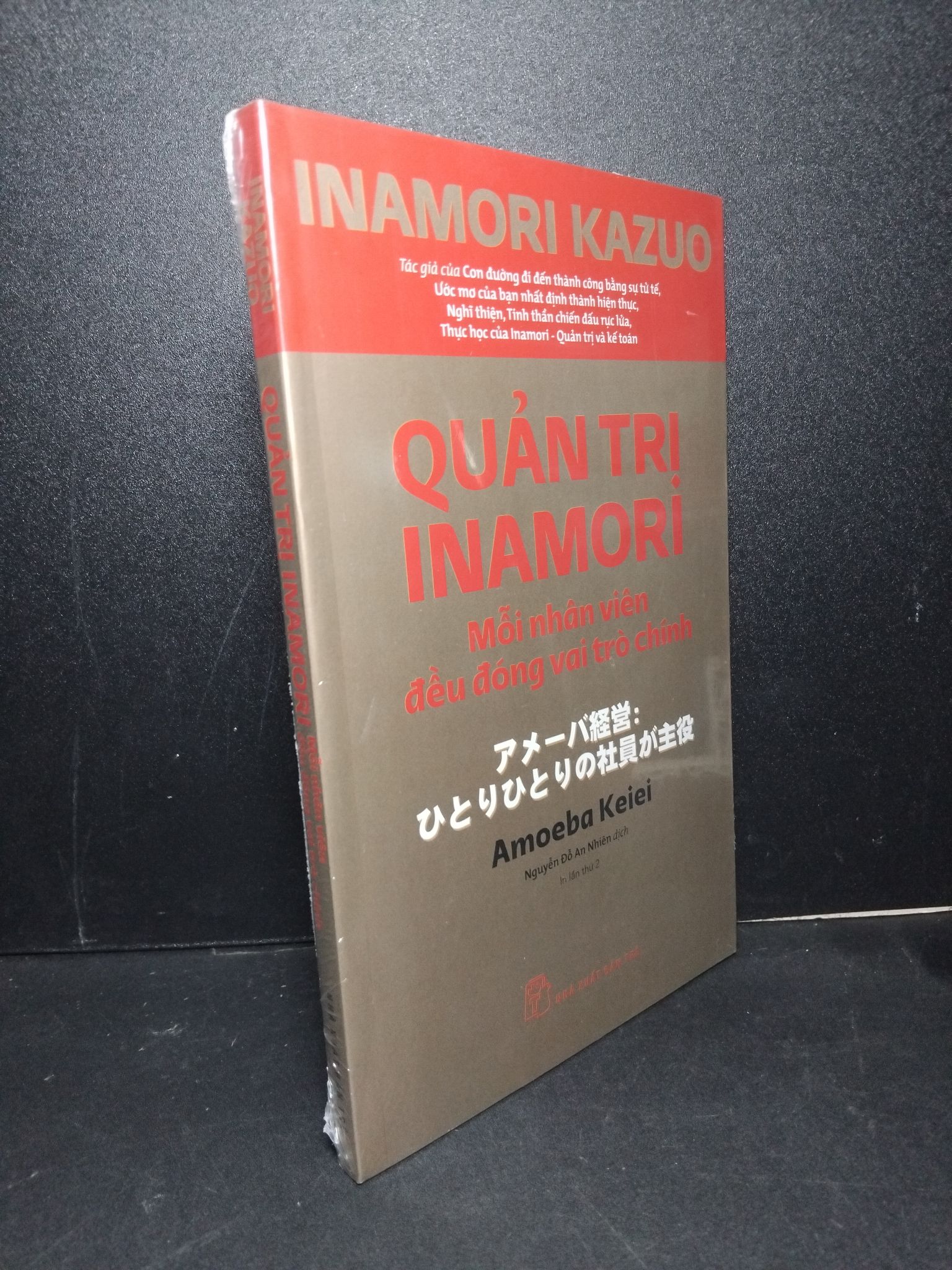 Quản trị Inamori mỗi nhân viên đều đóng vai trò chính mới 100% Inamori Kazuo 2103 Quản trị, lãnh đạo (SL có thể đặt: 1 Cuốn) - SÁCH ĐẠI HỌC