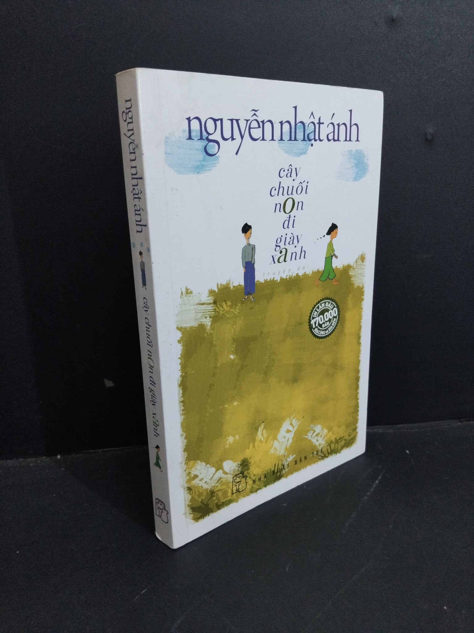 Cây chuối non đi giày xanh mới 80% ố 2017 2811 Nguyễn Nhật Anh (SL có thể đặt: 1 Cuốn) - SÁCH ĐẠI HỌC