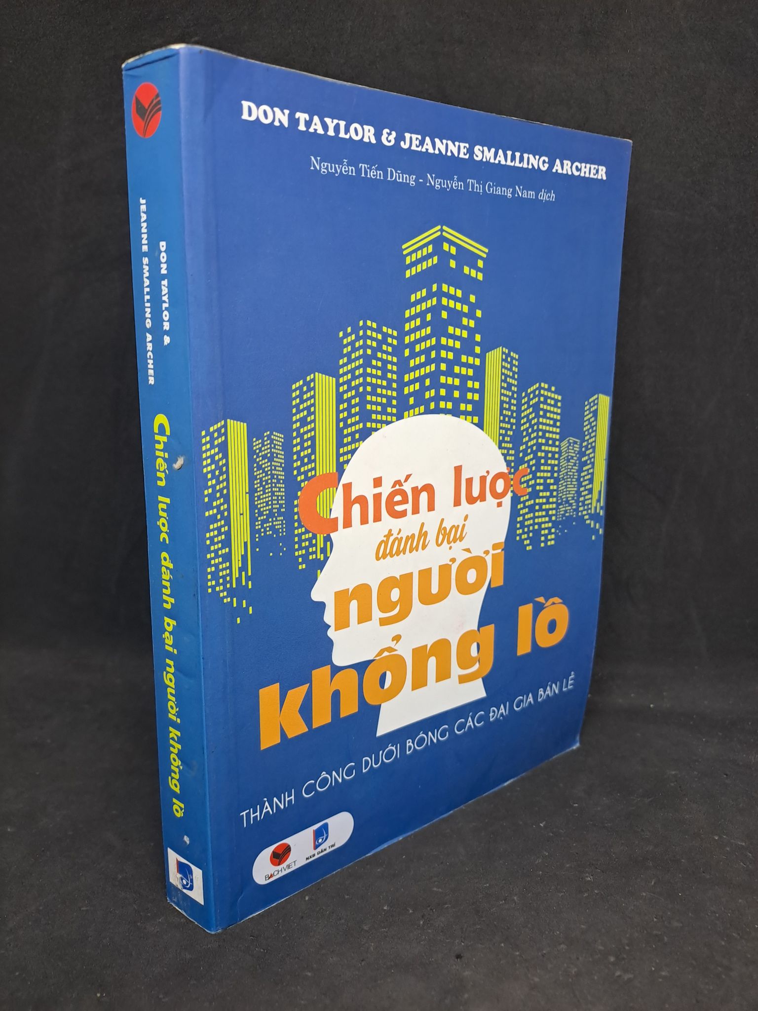 Chiến lược đánh bại người khổng lồ 2018 mới 90% 2906 (SL có thể đặt: 1 Cuốn) - SÁCH ĐẠI HỌC