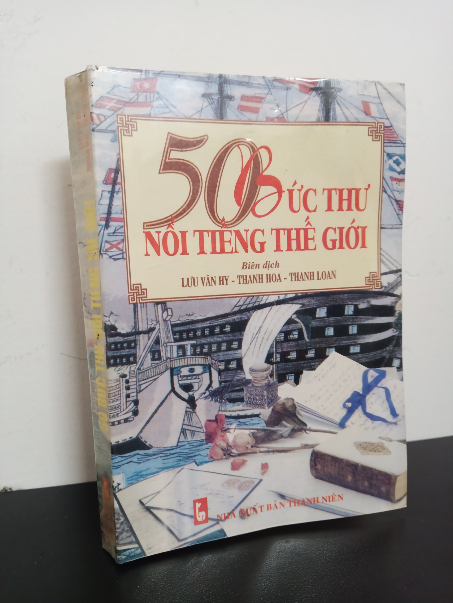 50 Bức Thư Nổi Tiếng Thế Giới (2002) - Lưu Văn Hy, Thanh Hoa, Thanh Loan Mới 80% 2601 (SL có thể đặt: 1 cuốn) - SÁCH ĐẠI HỌC