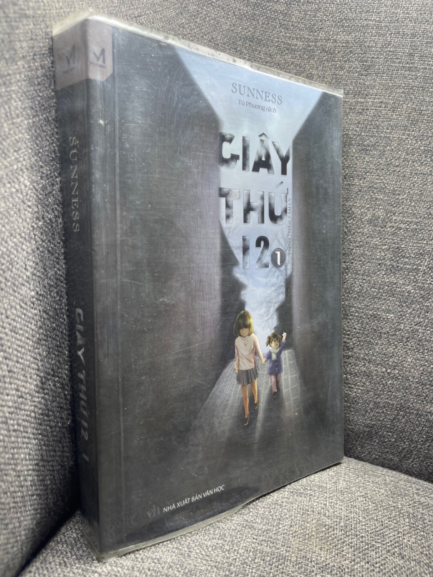 Giây thứ 12 tập 1 mới 80% 1704 (SL có thể đặt: 1 Cuốn) - SÁCH ĐẠI HỌC
