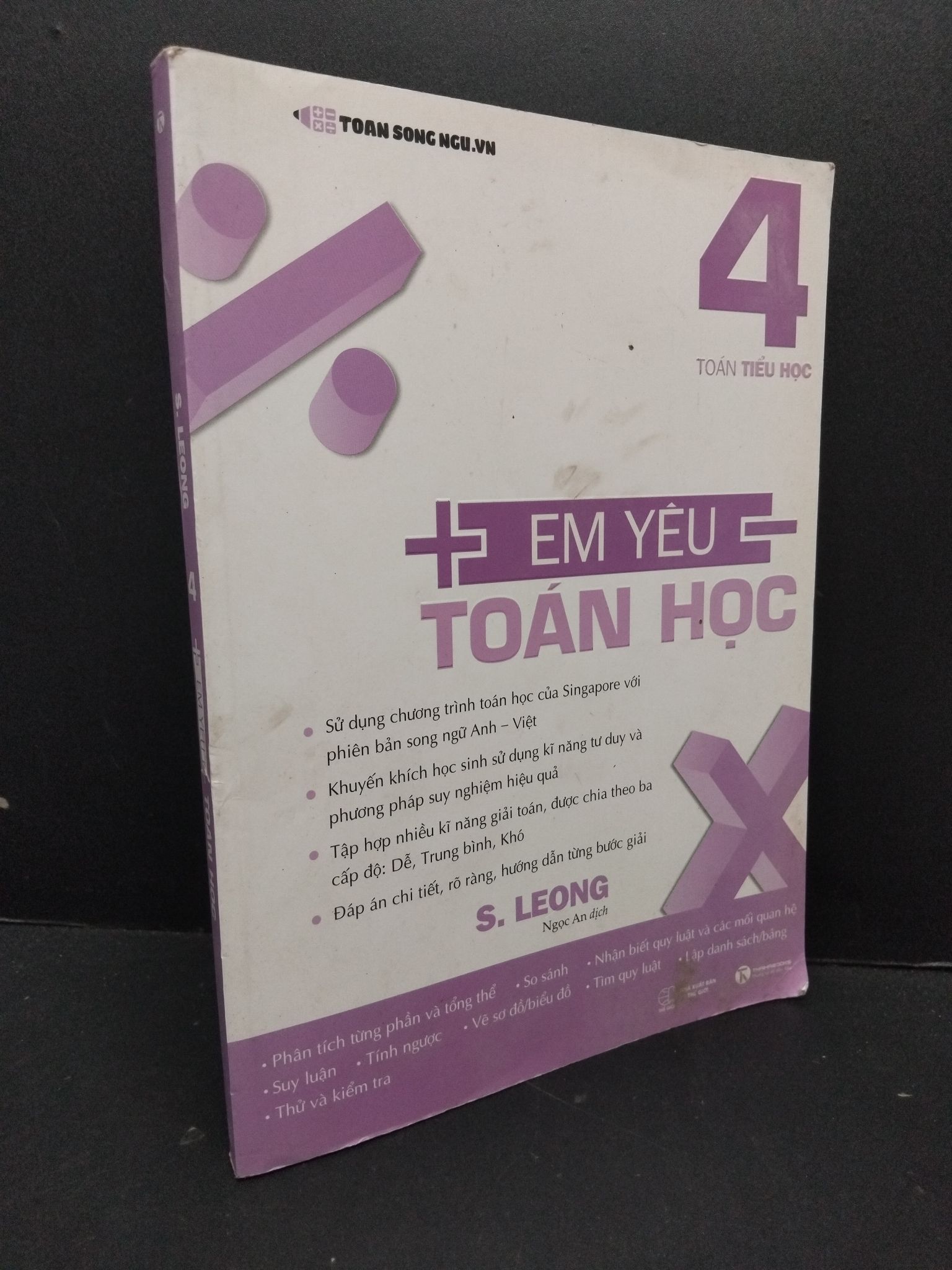 Em yêu toán học 4 mới 80% ố 2017 2809 S. Leong Sách chuyên môn (SL có thể đặt: 1 Cuốn) - SÁCH ĐẠI HỌC